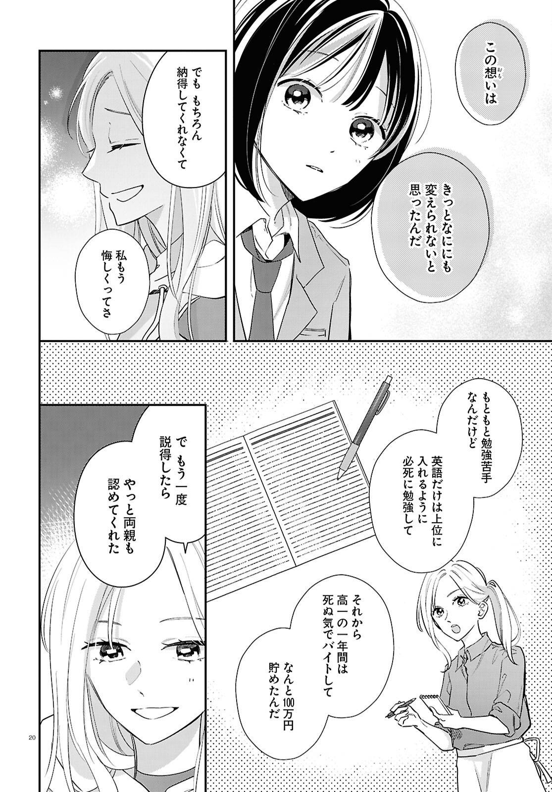 P20