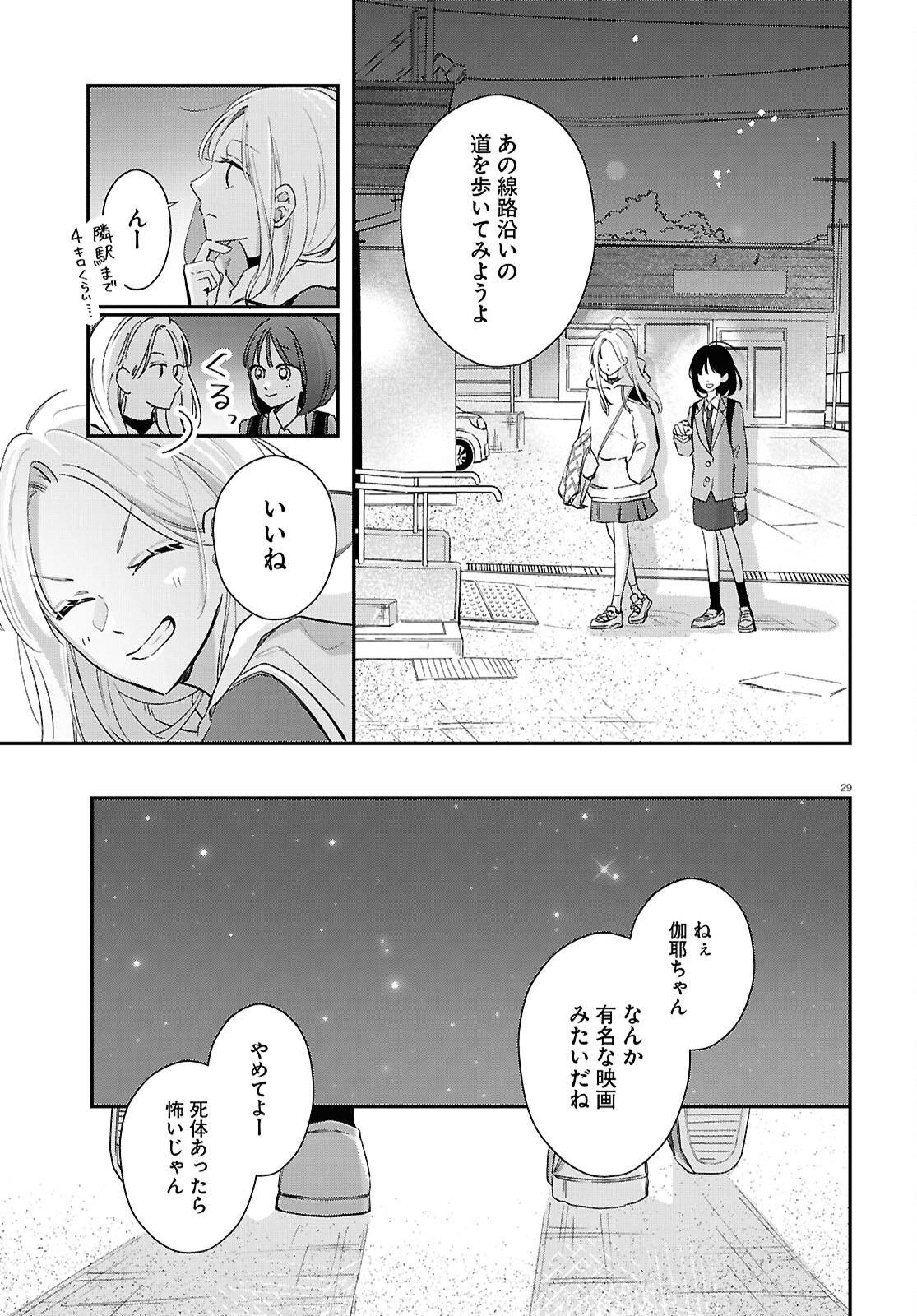 P29