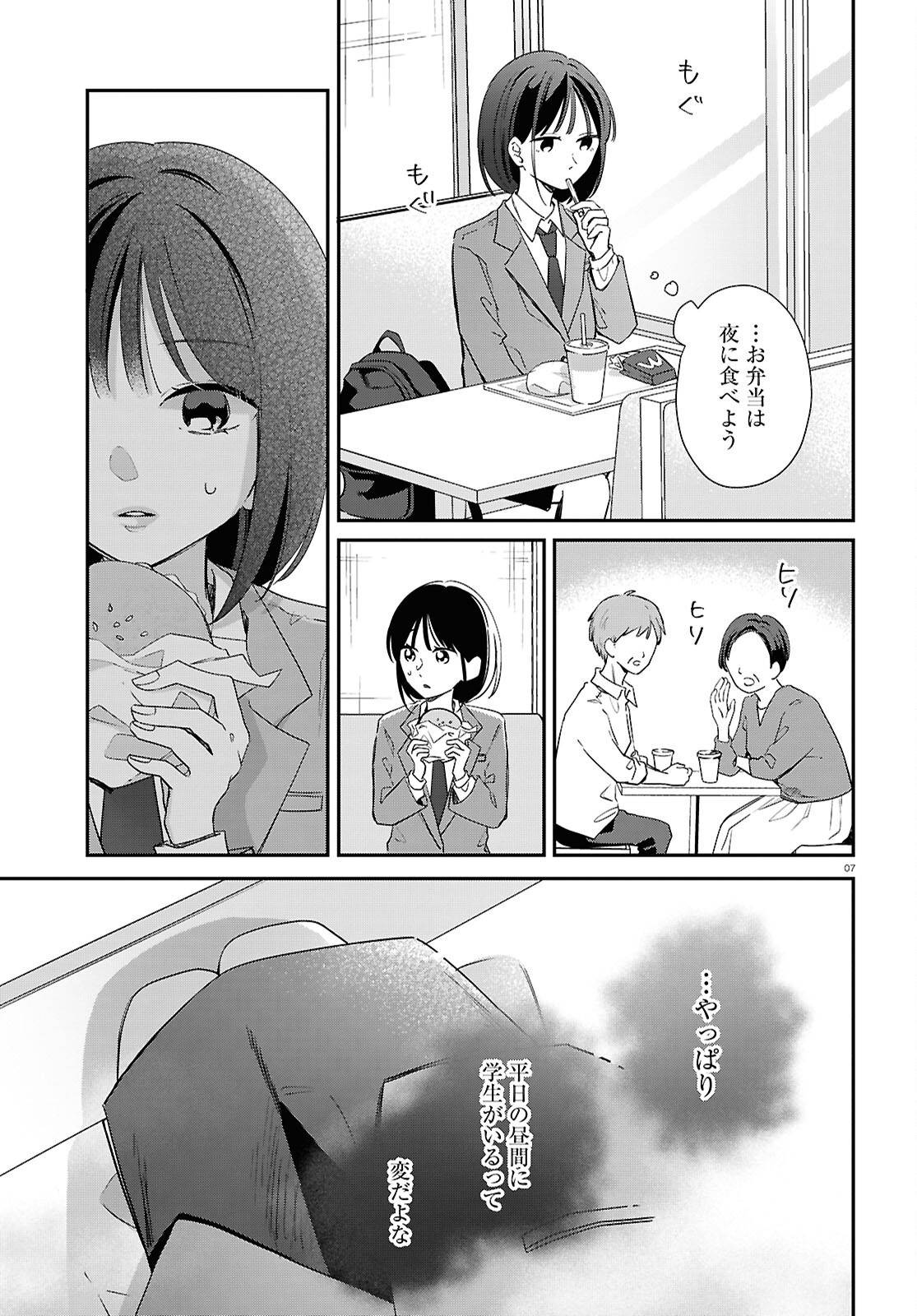 P7