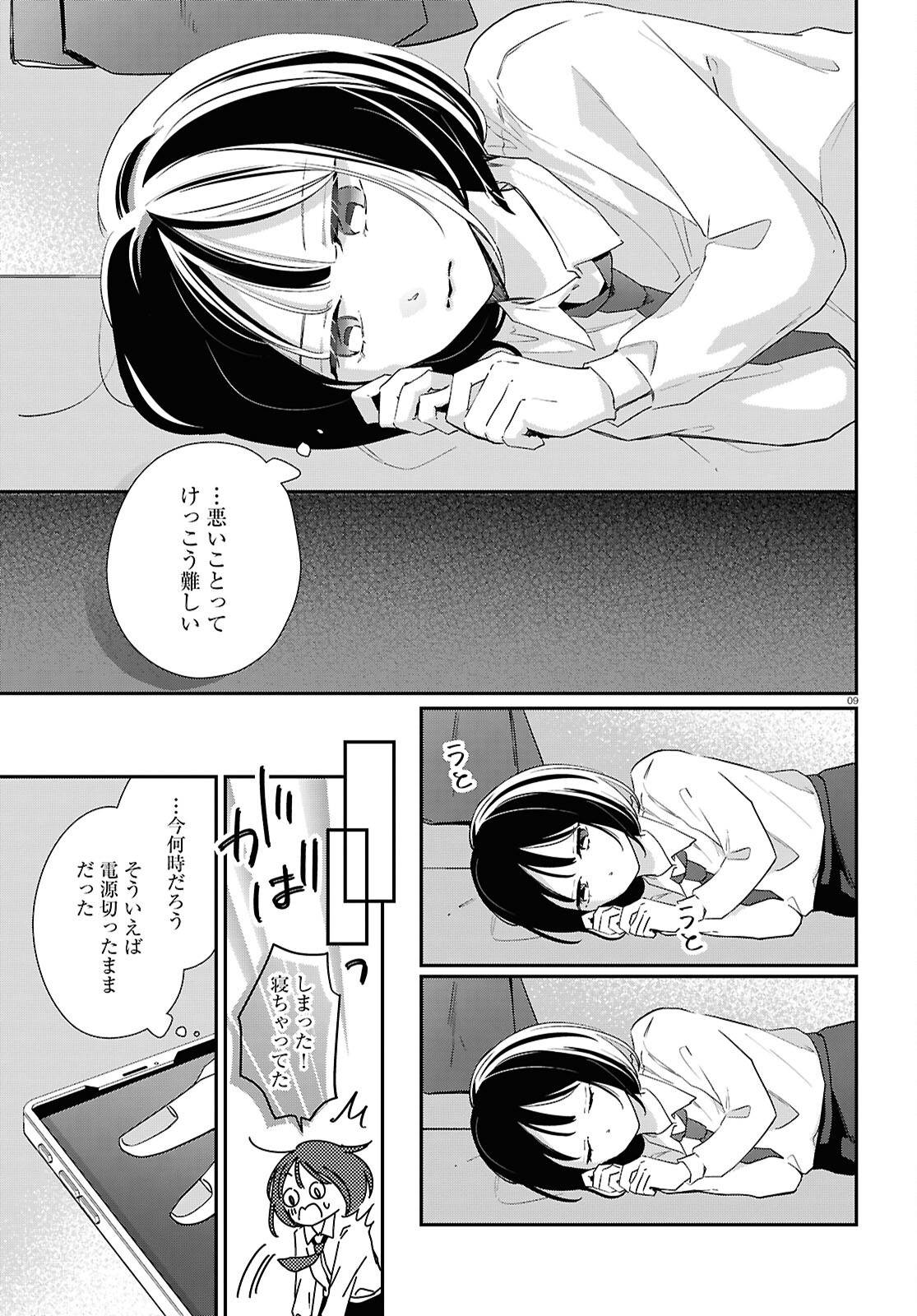 P9