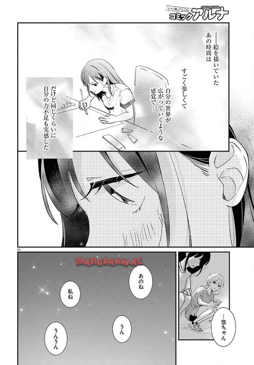 P20