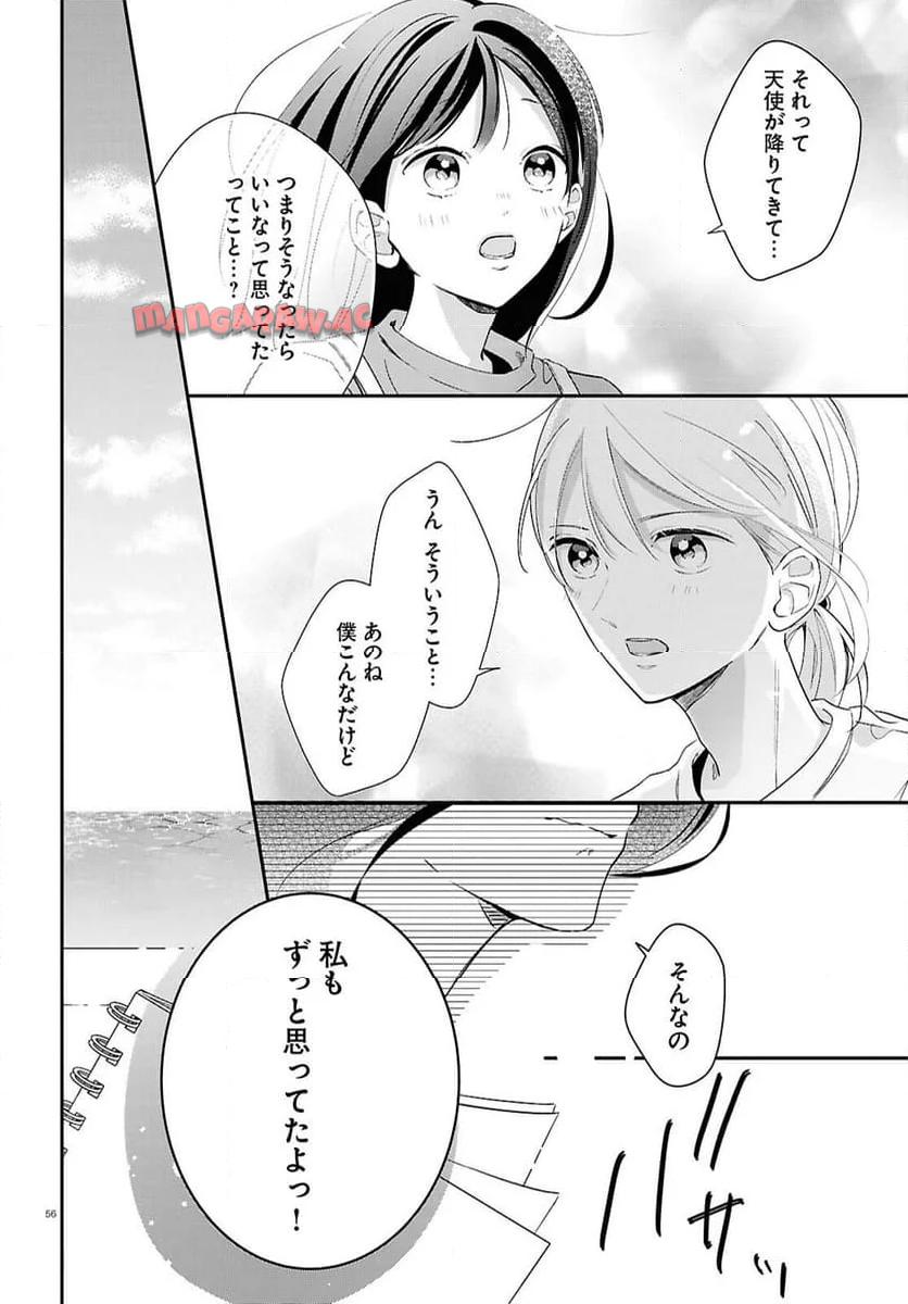 P56