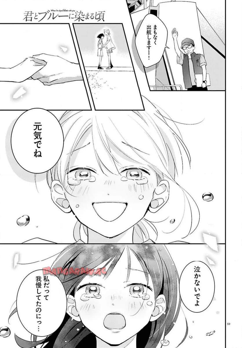 P59