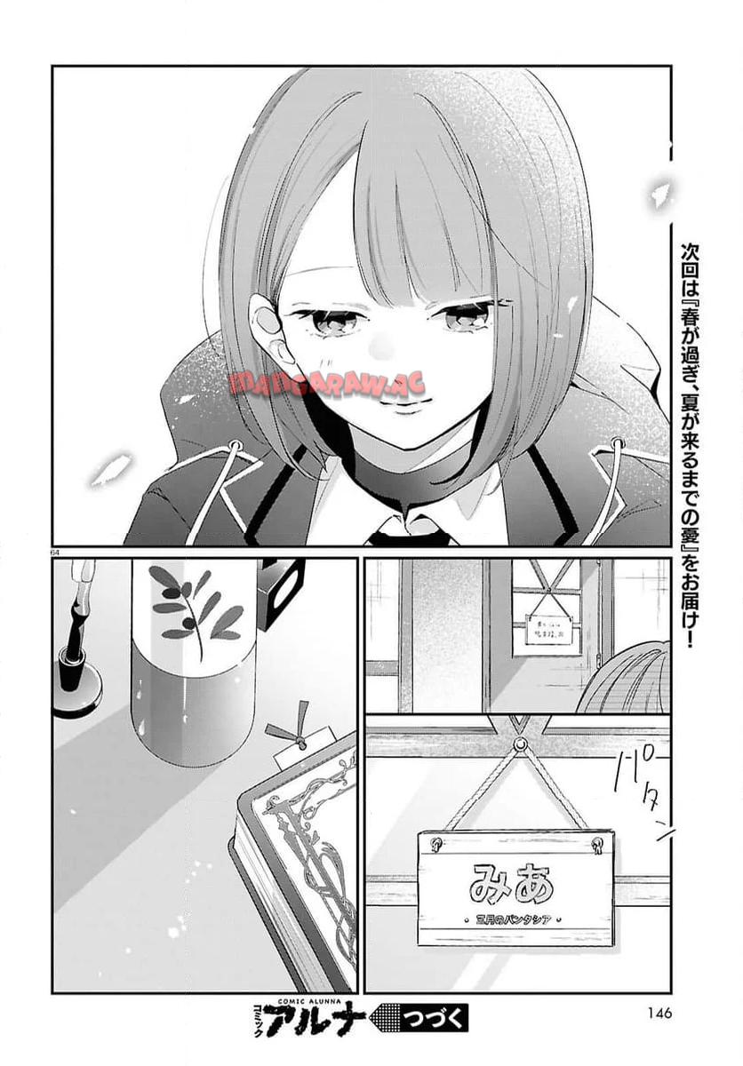 P64