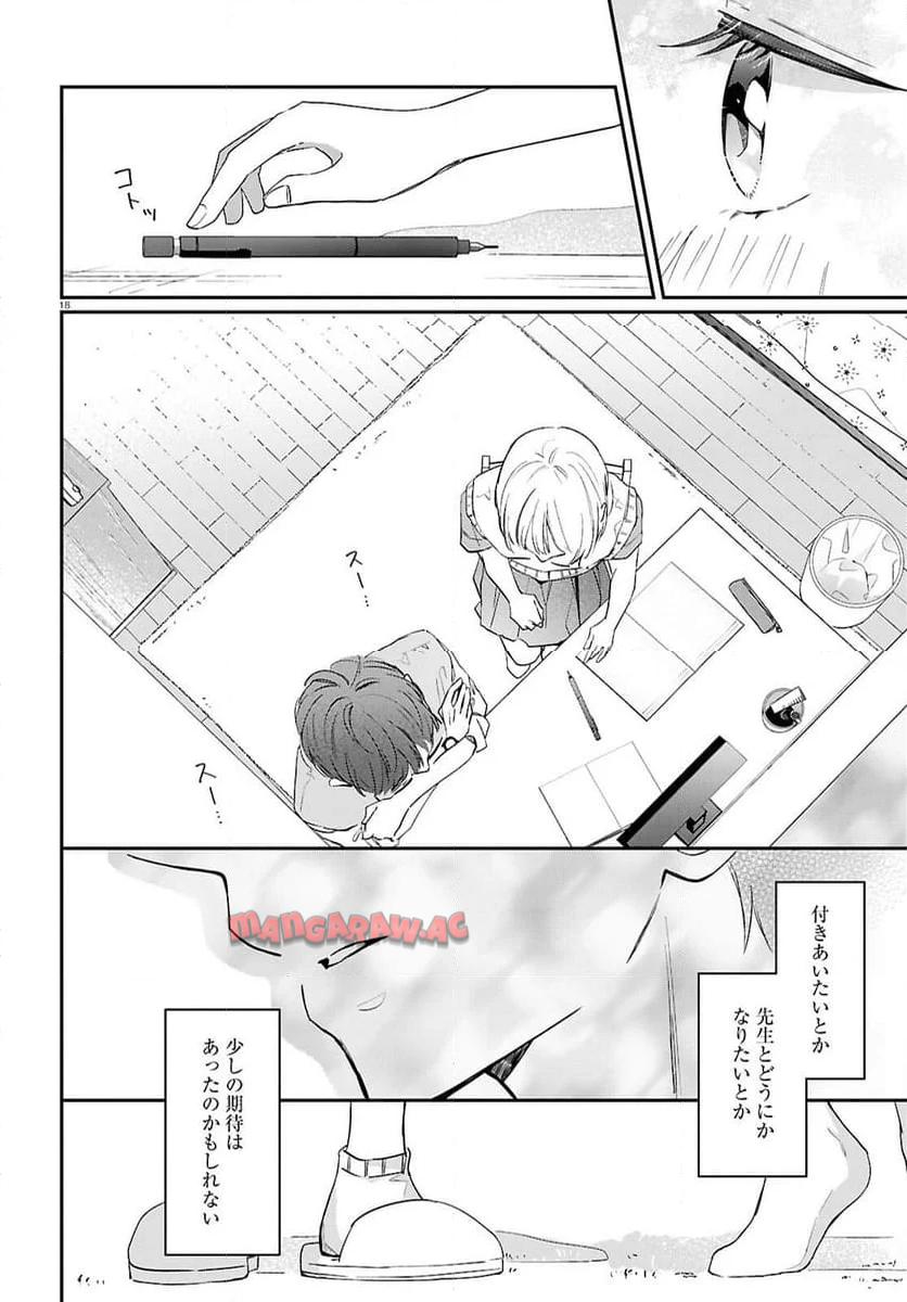 P18