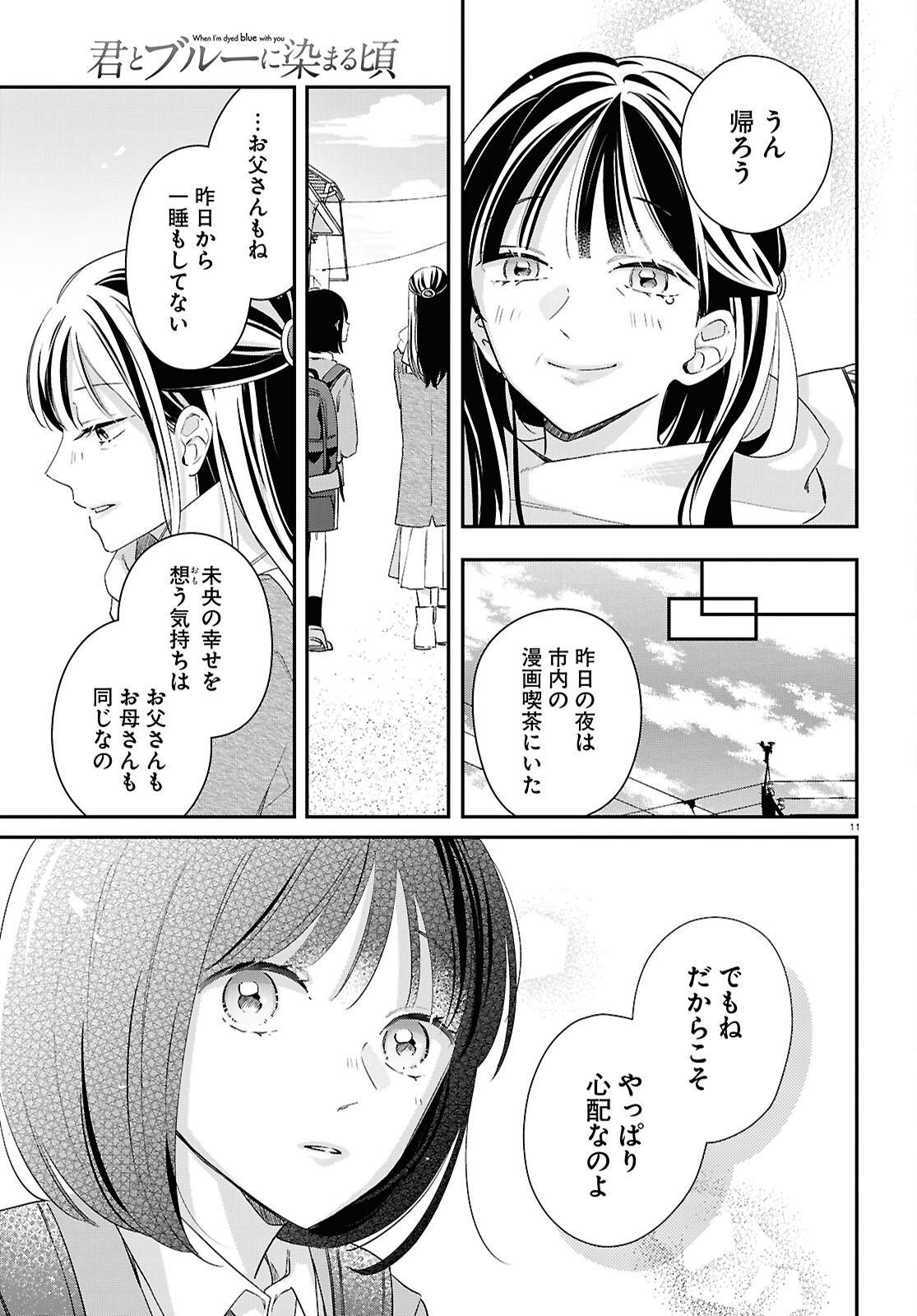 P11