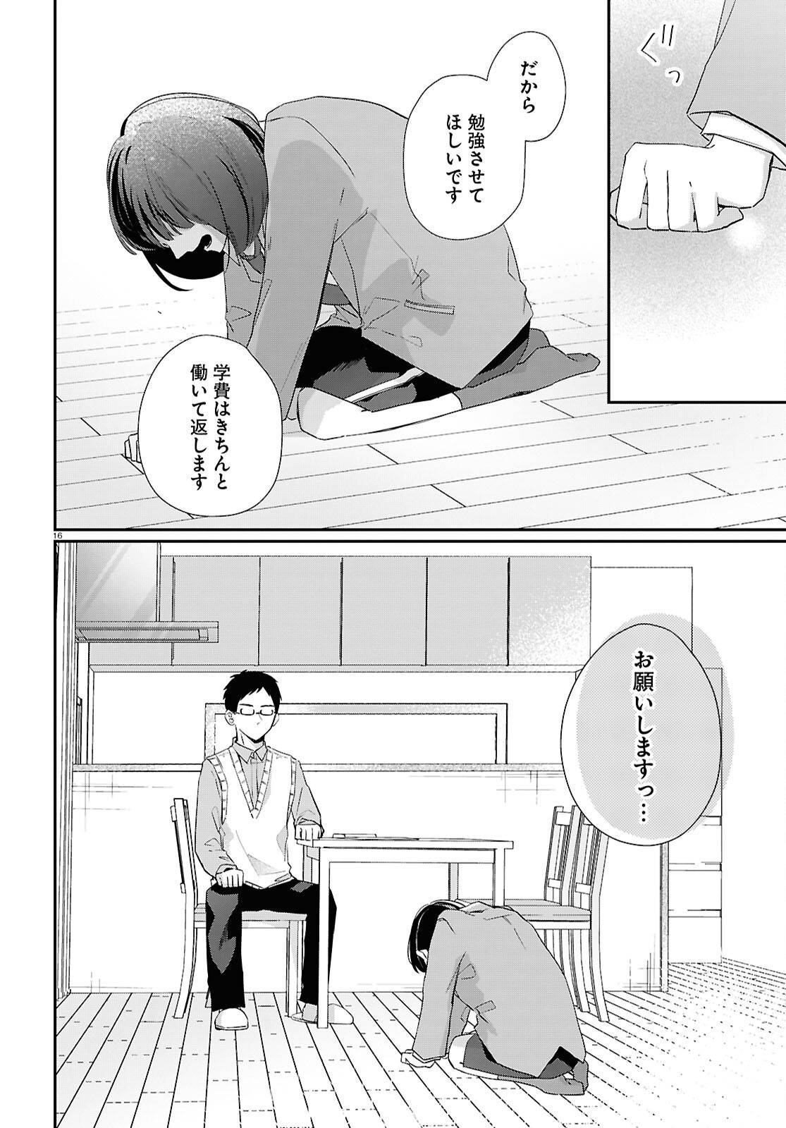 P16