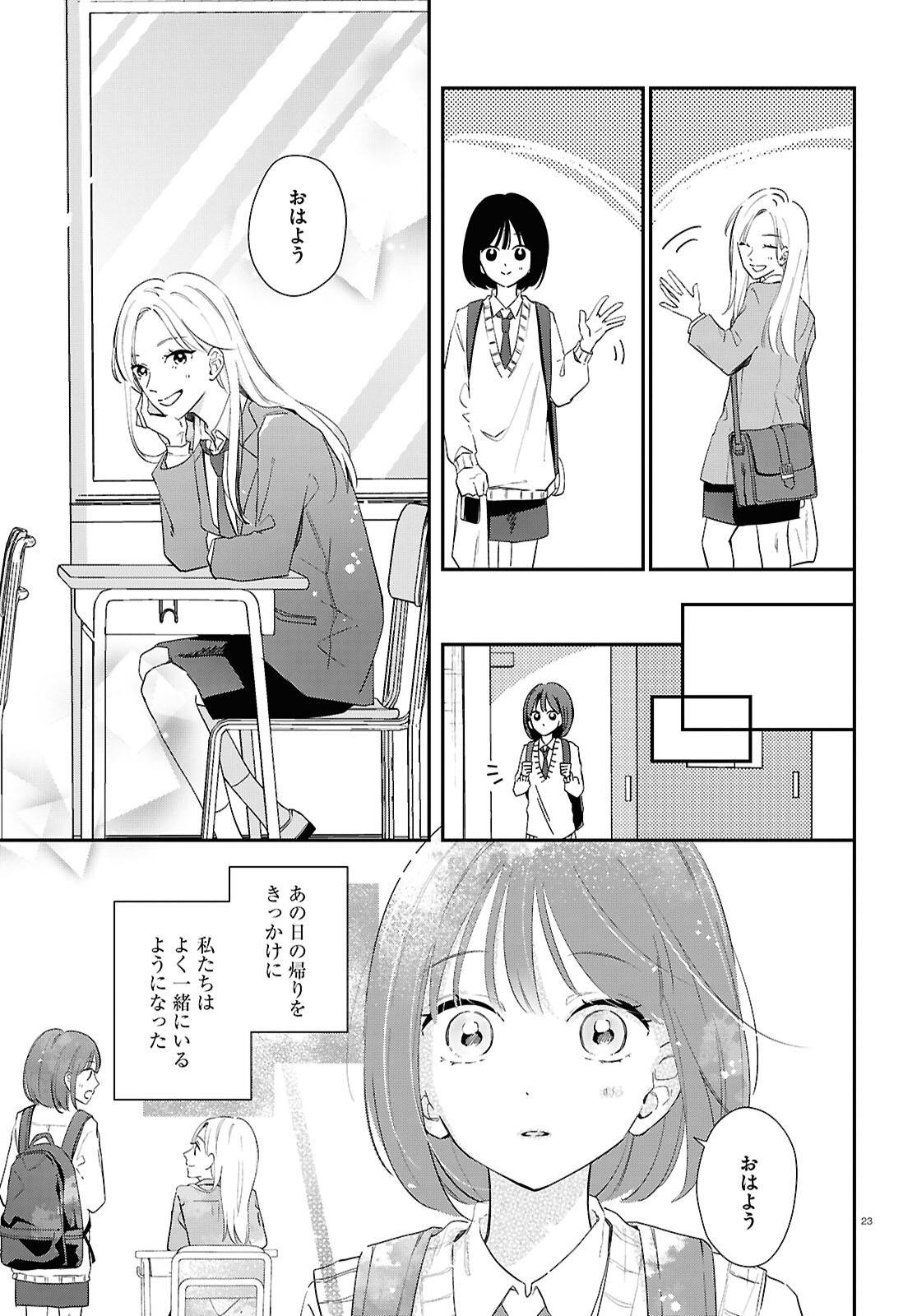 P23