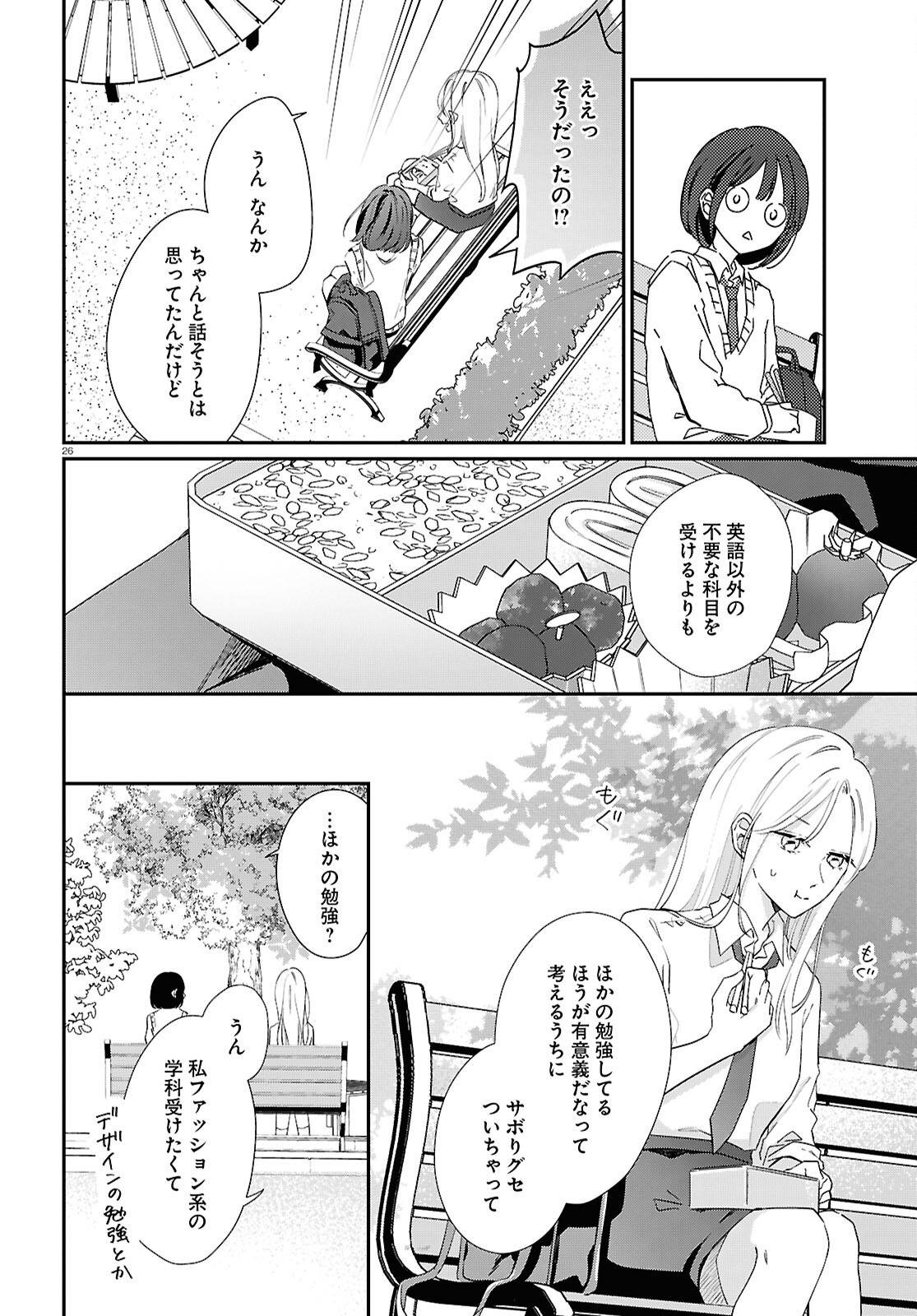 P26