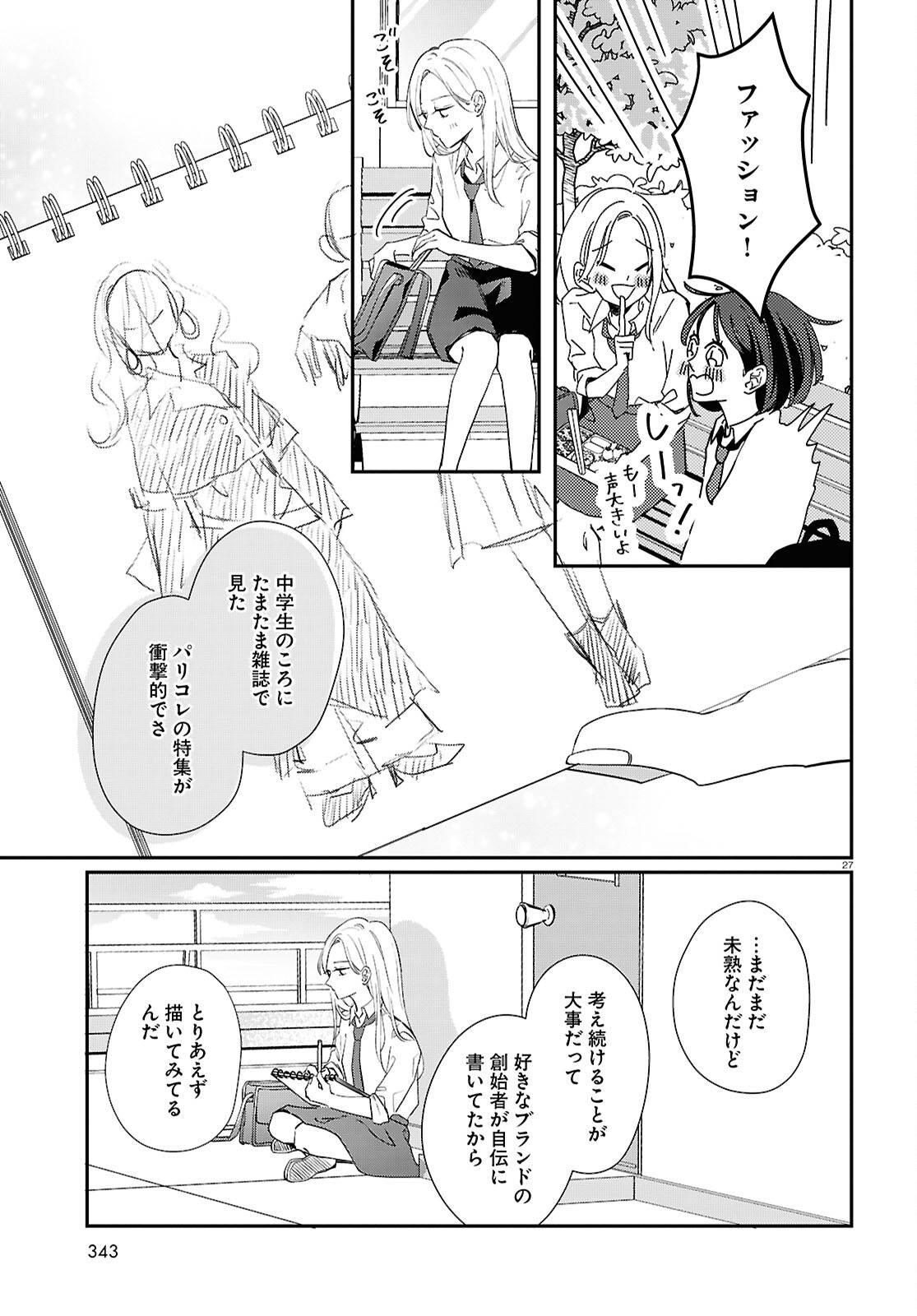 P27