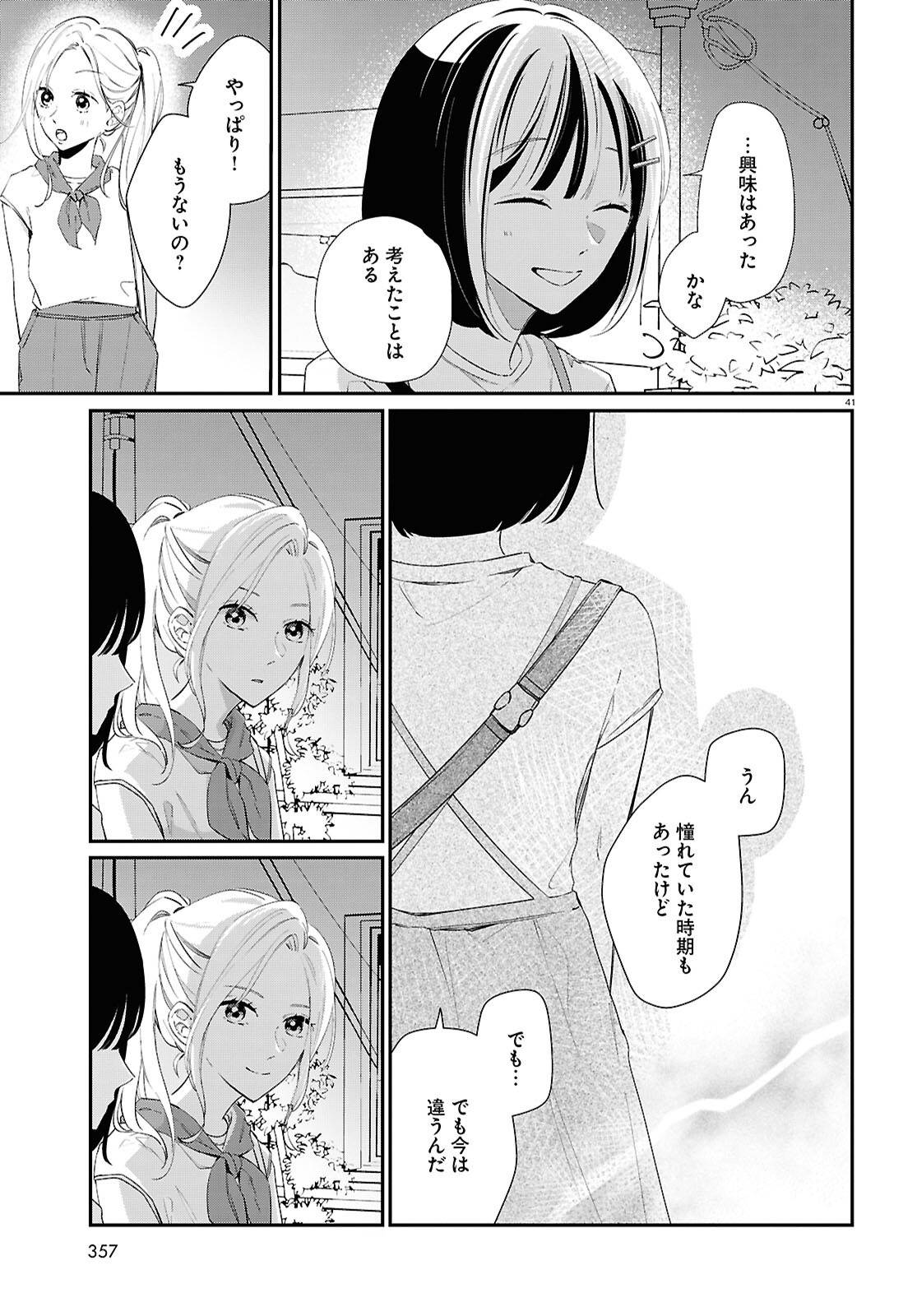 P41