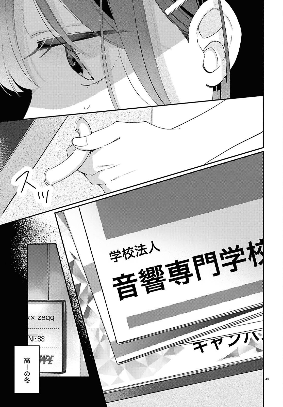P43