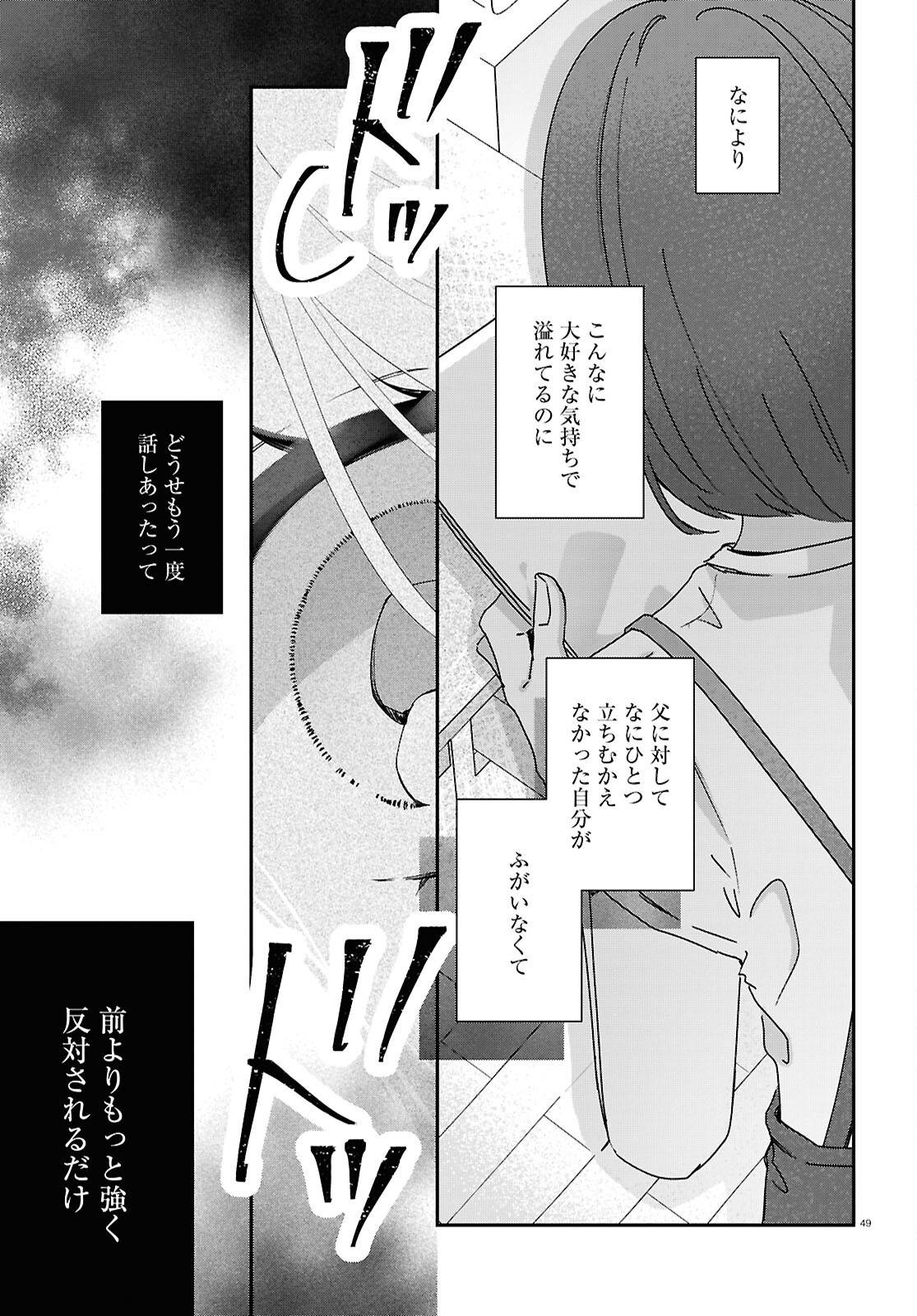 P49