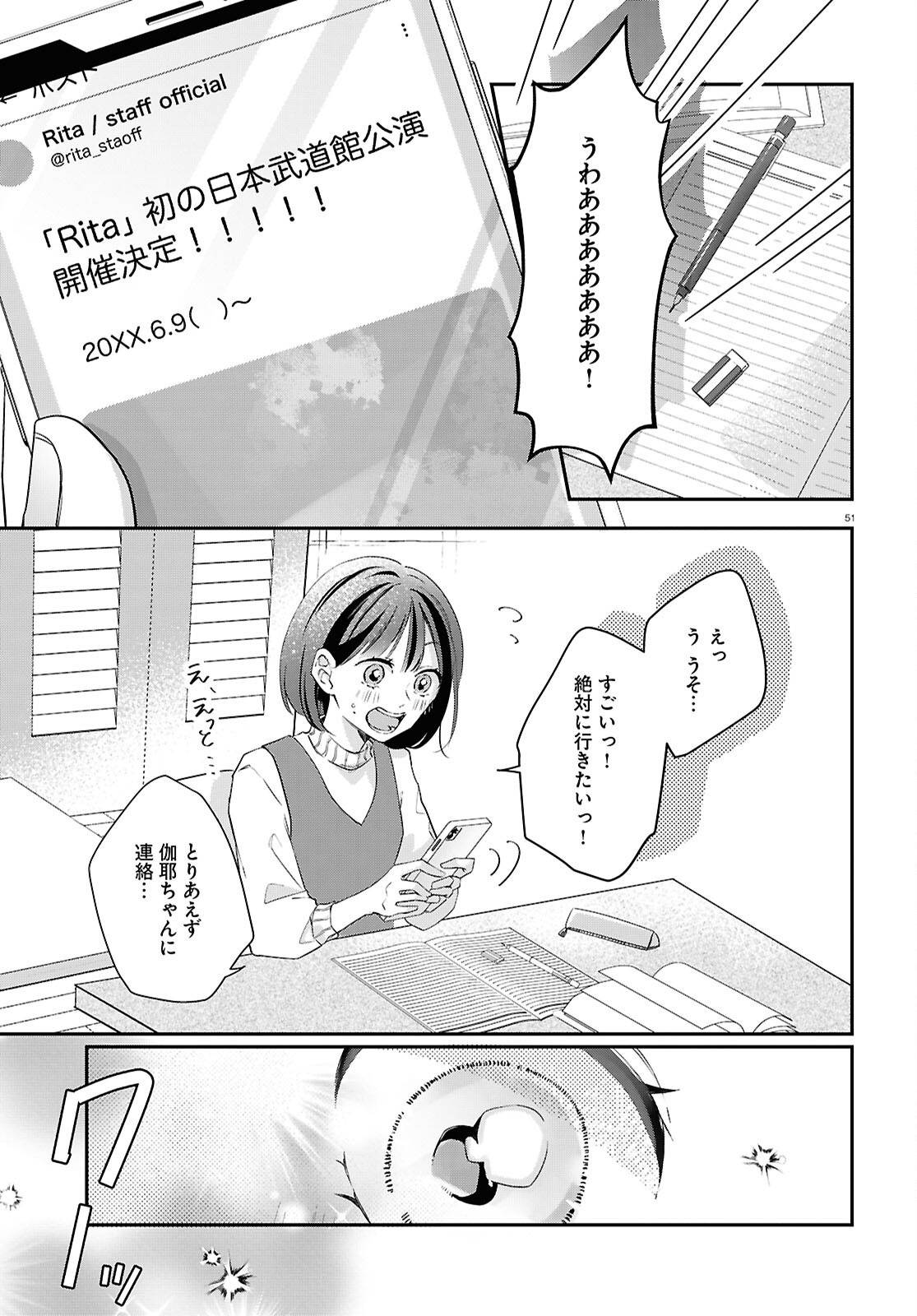 P51