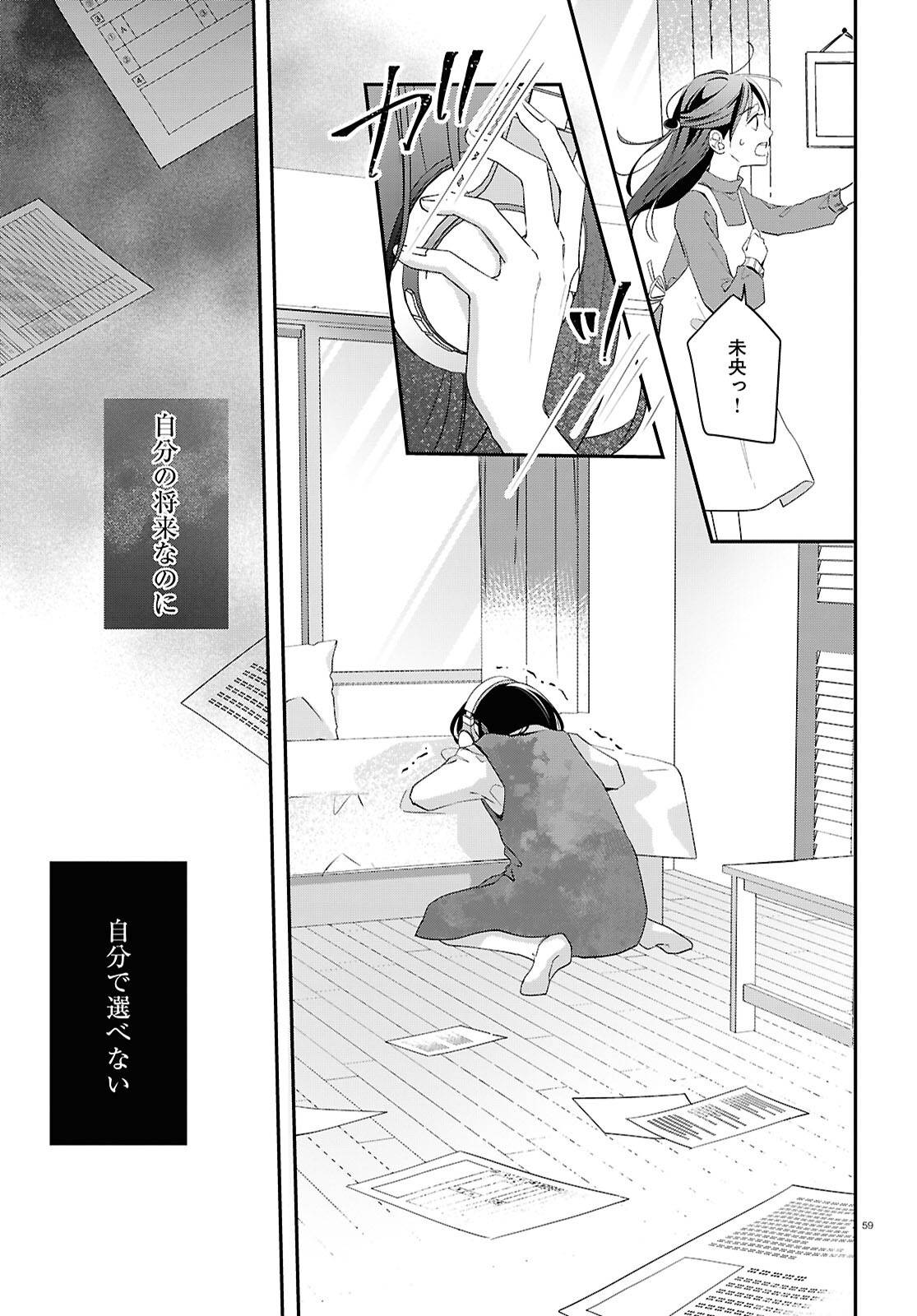 P59