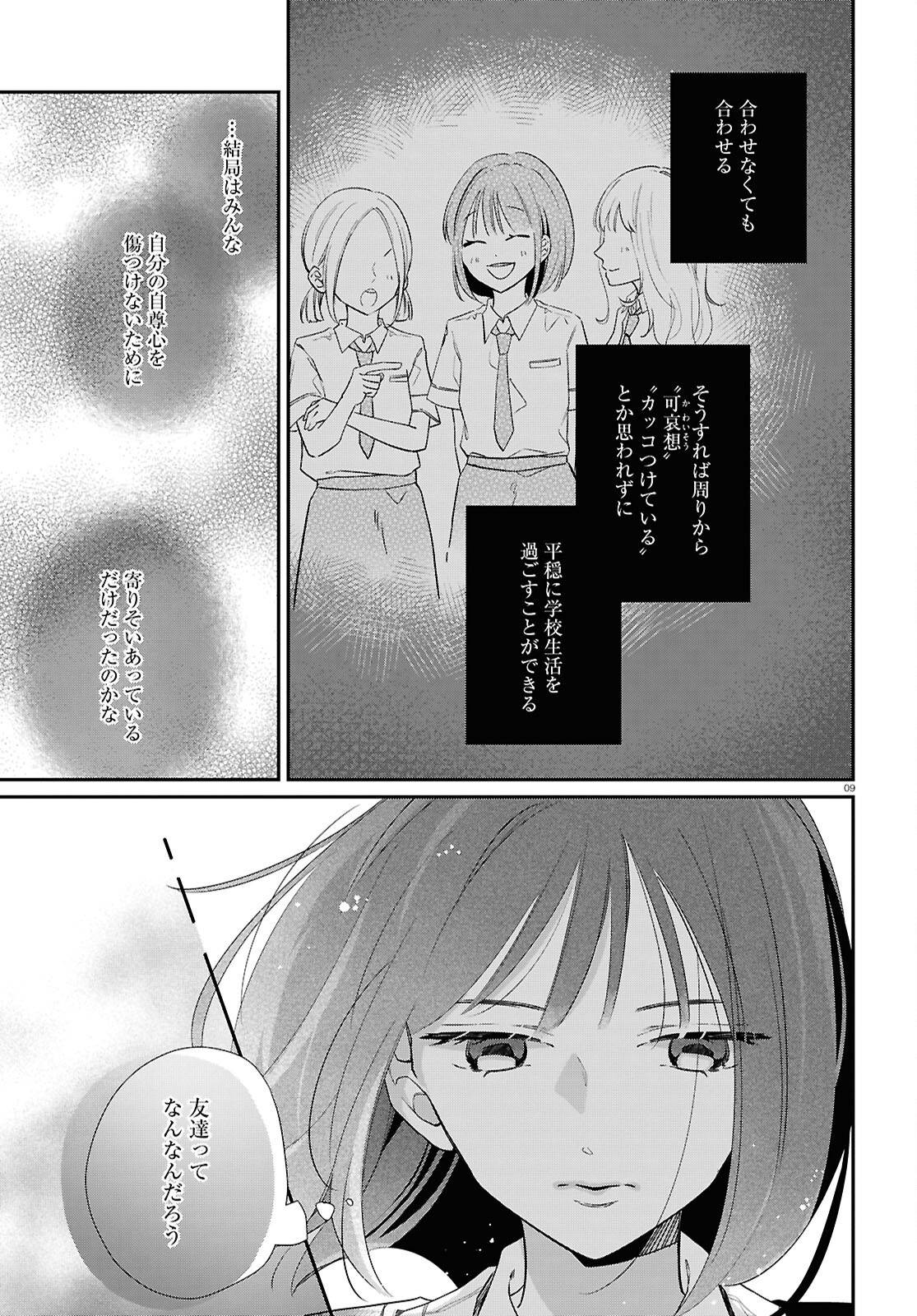 P9