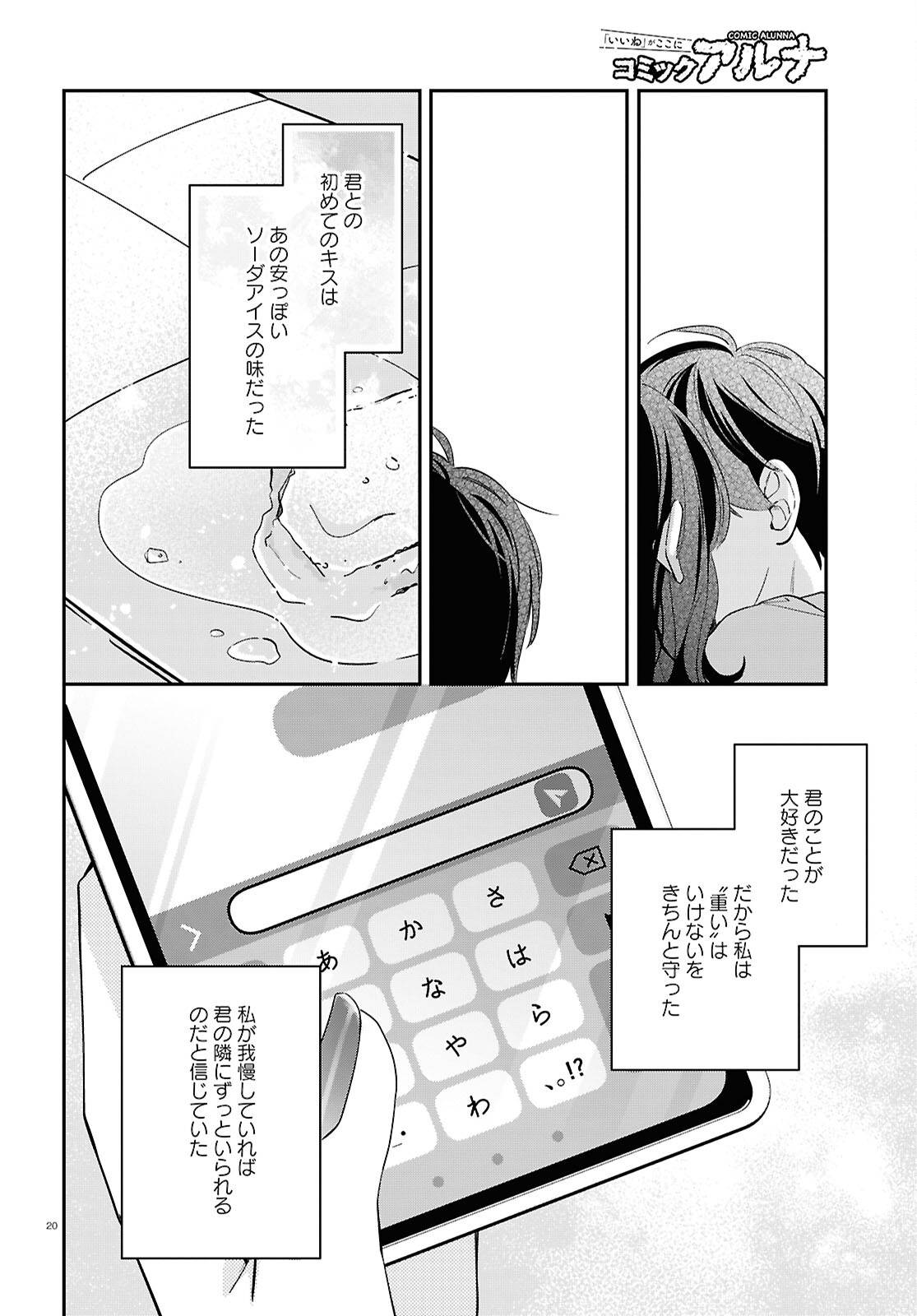 P20