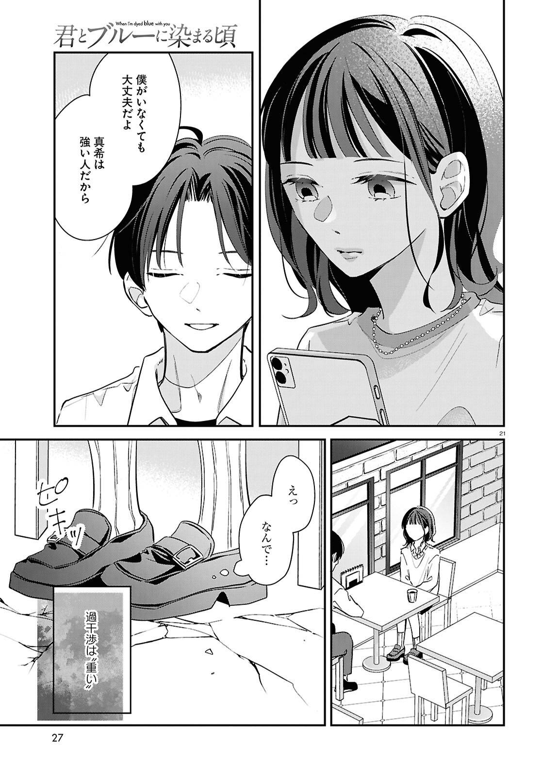 P21