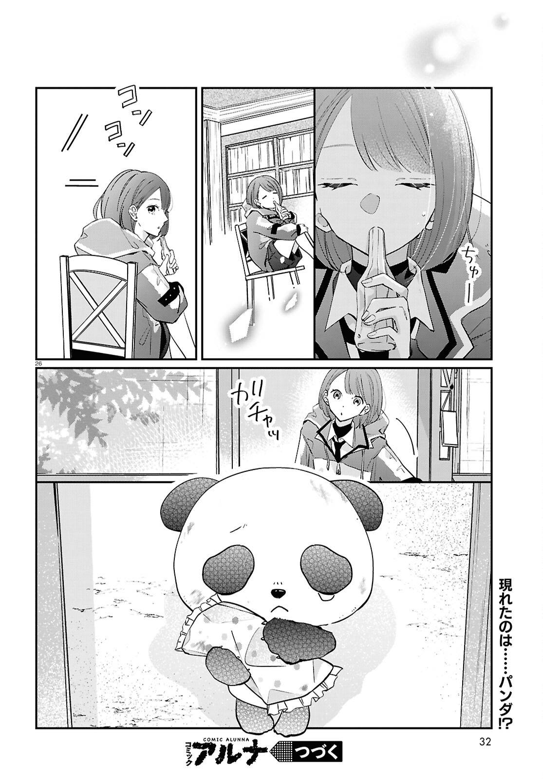 P26