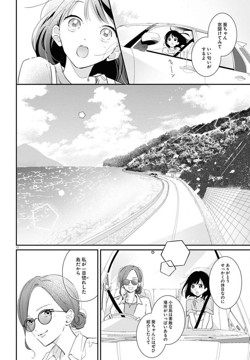 P12