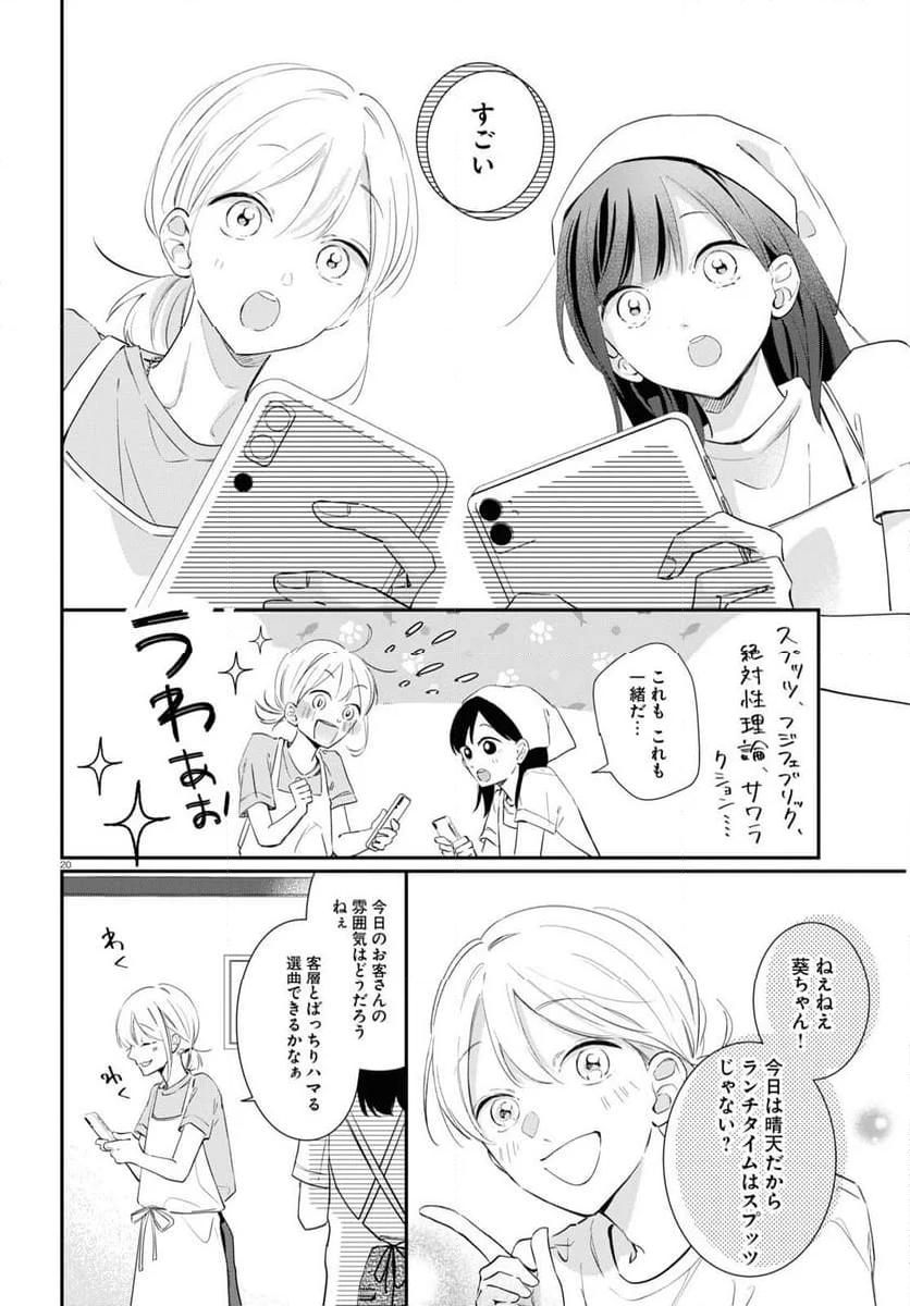 P20