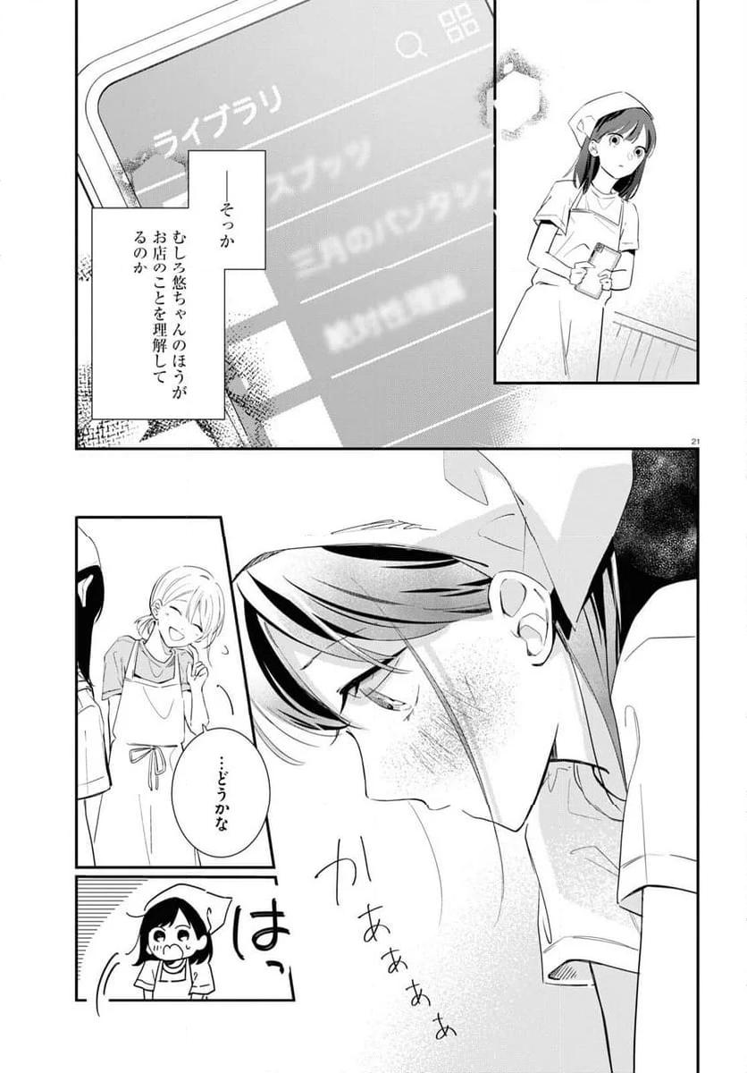 P21