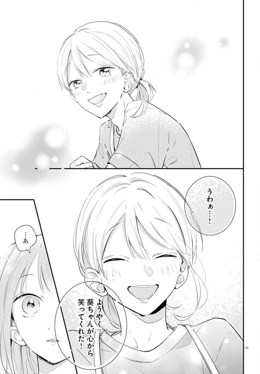 P23