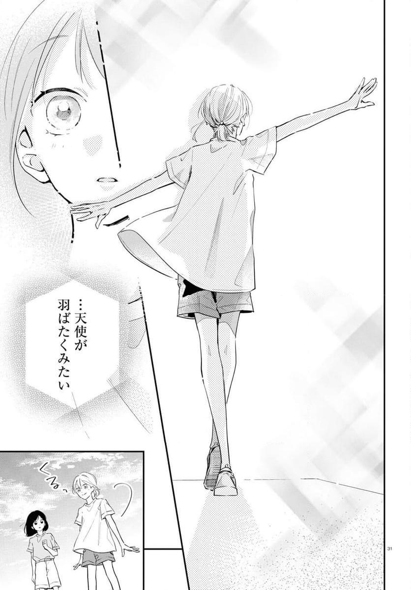 P31