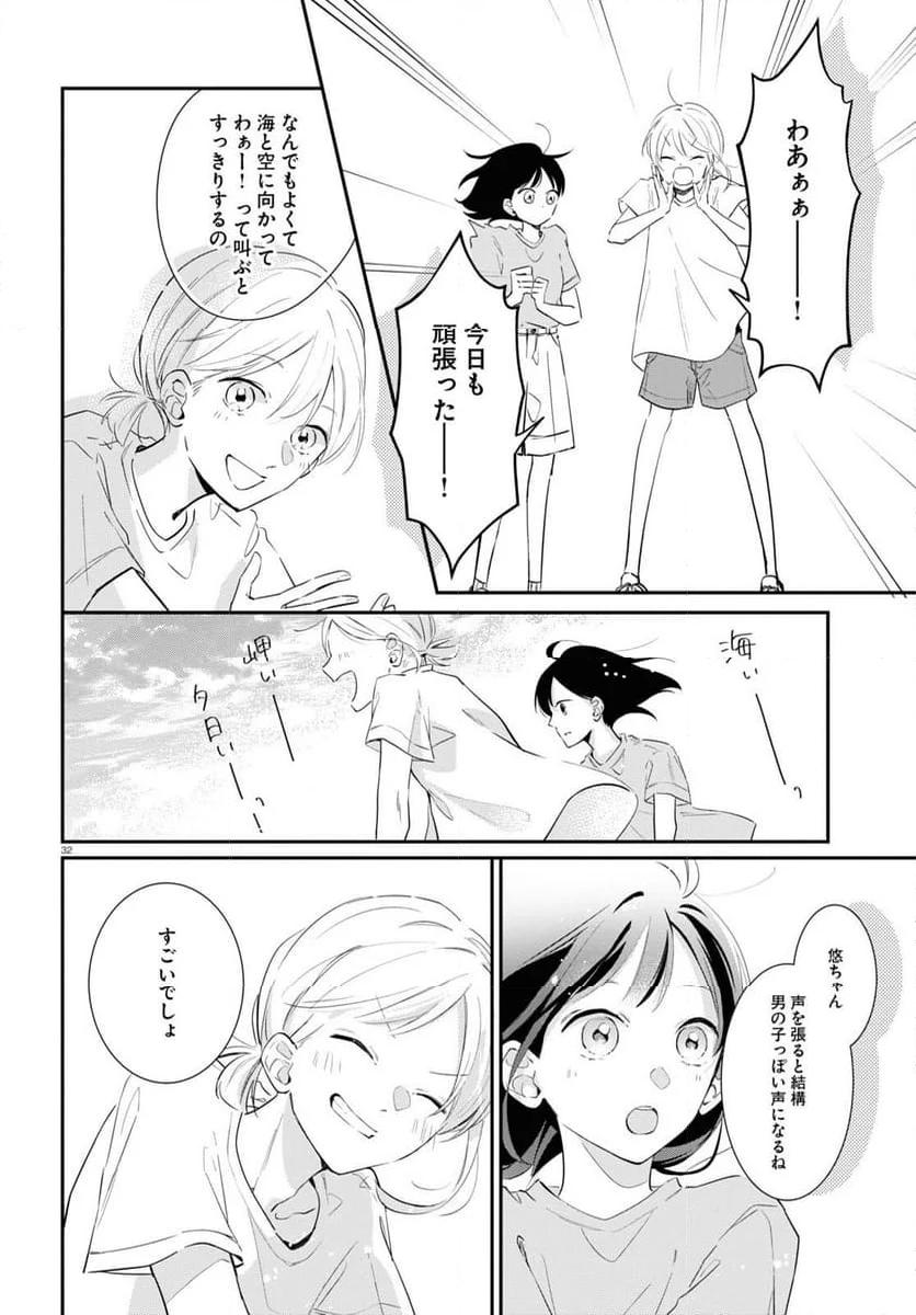 P32