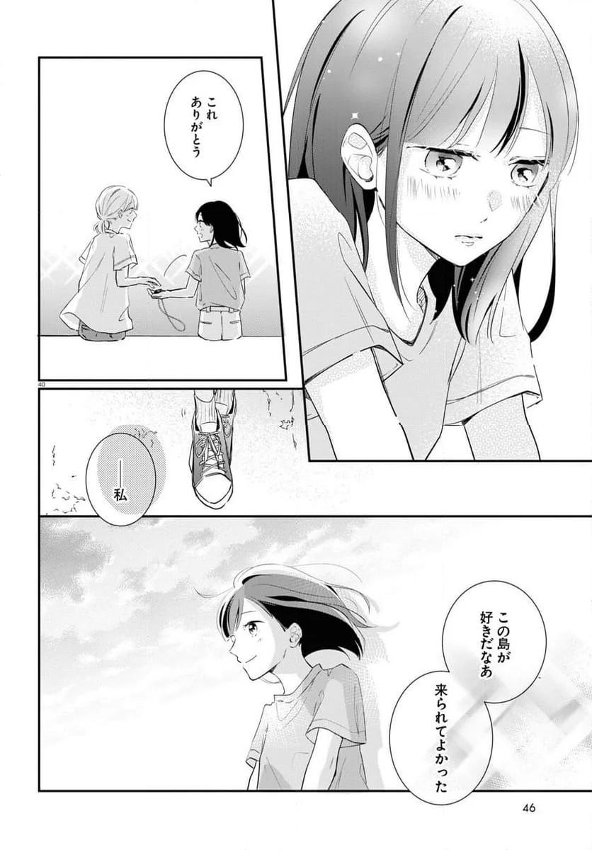 P40