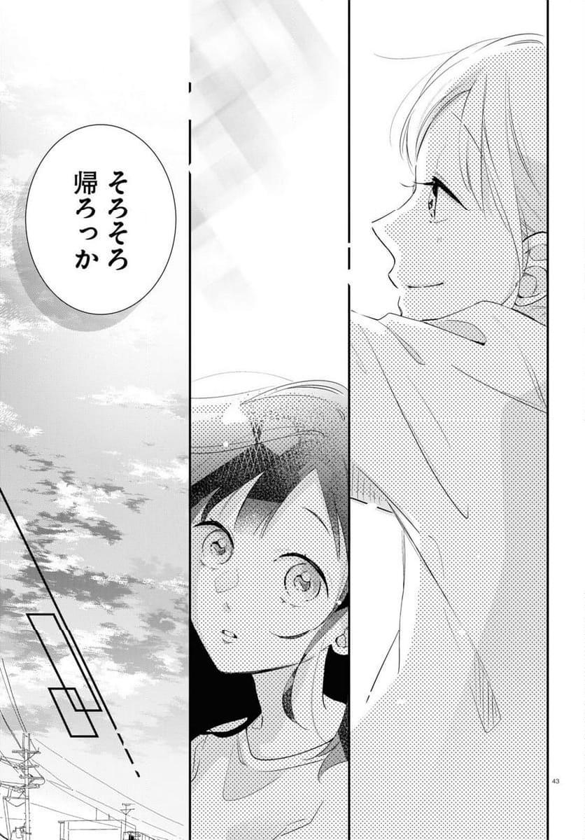 P43
