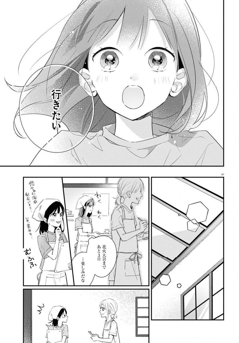 P47