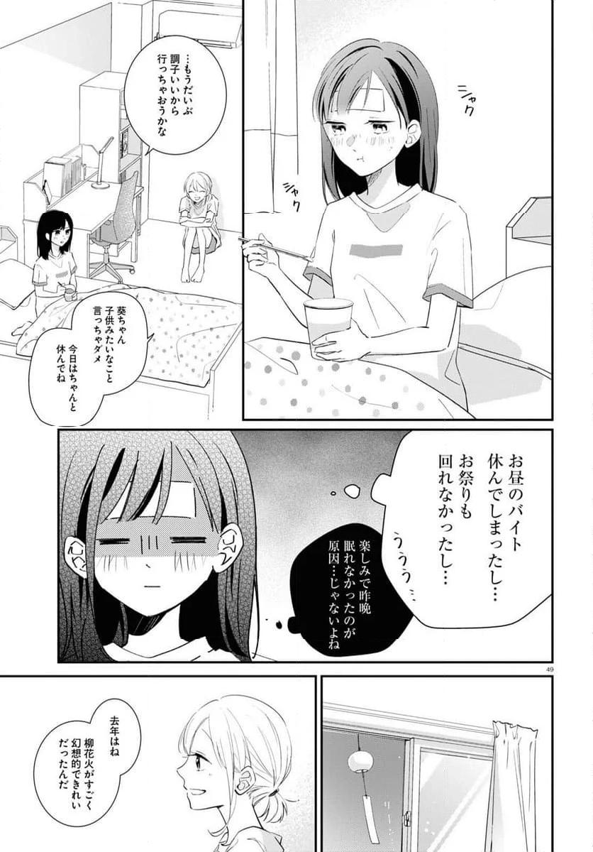 P49