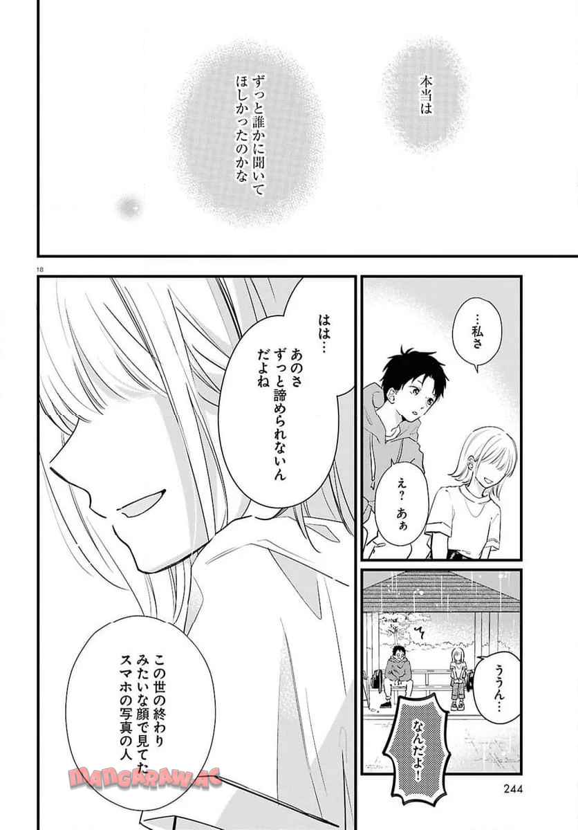 P18