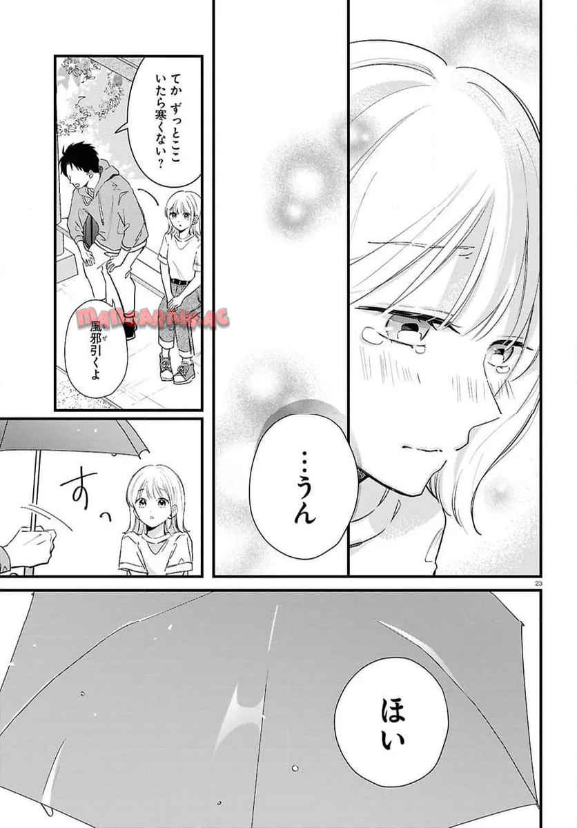 P23
