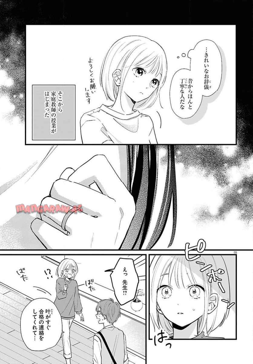 P5