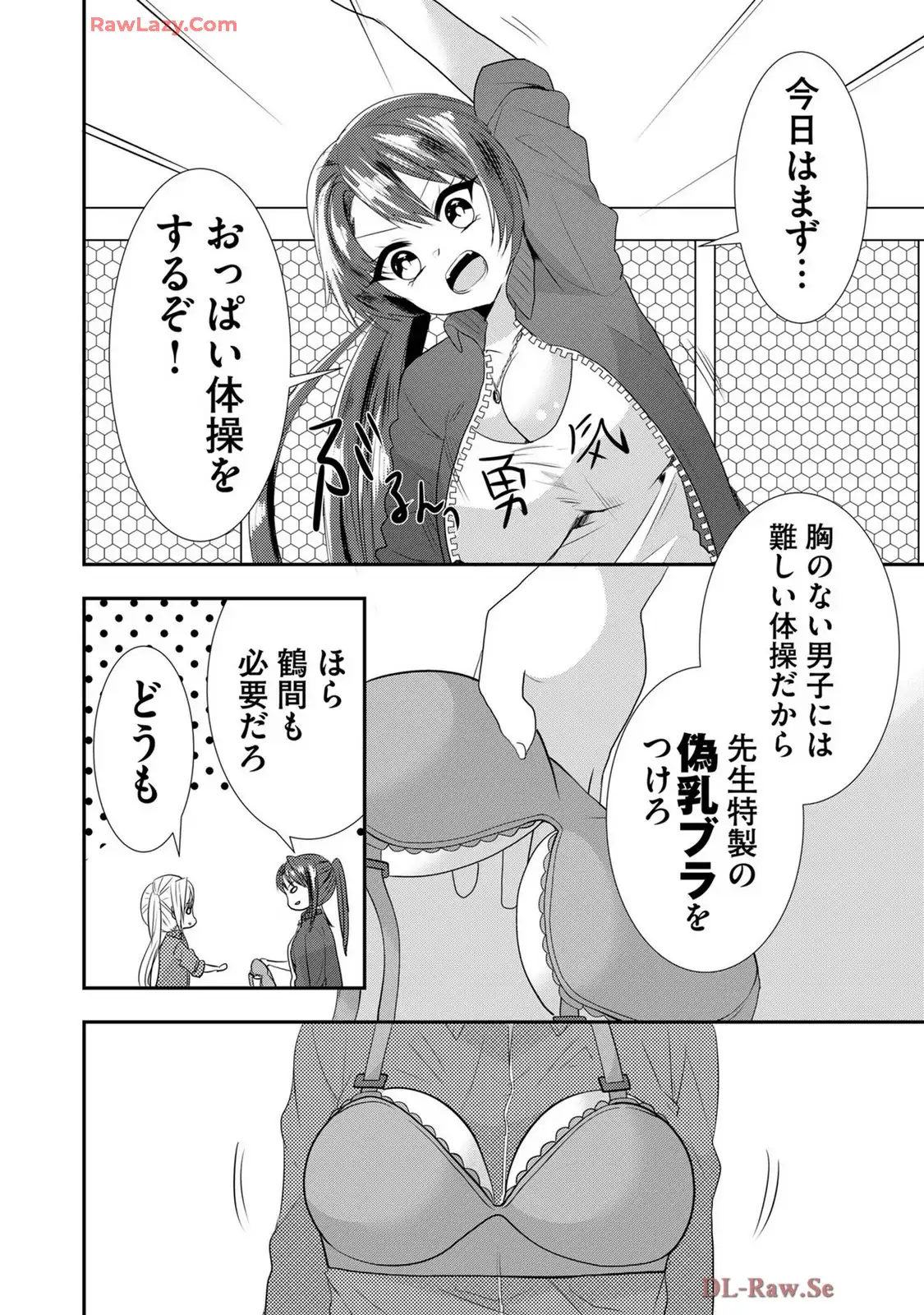 P7