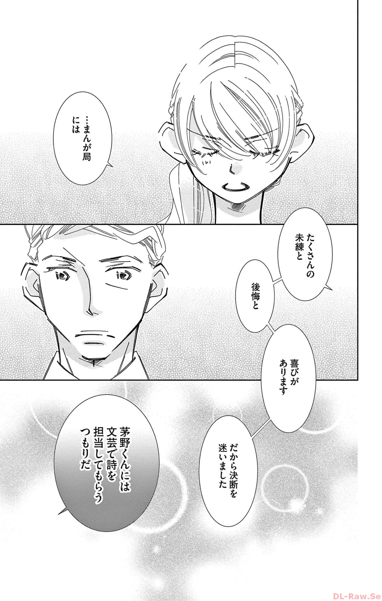 P44