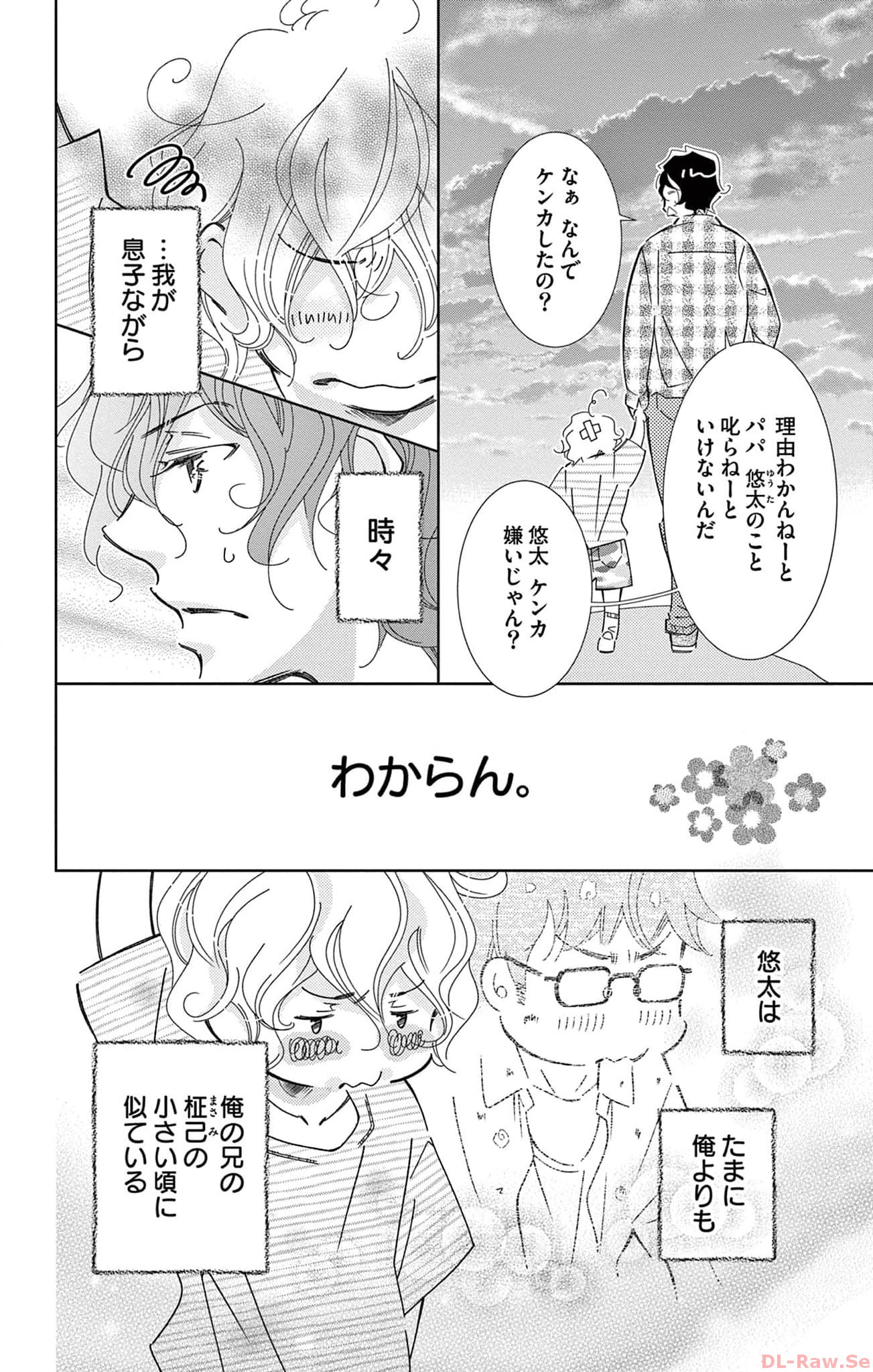 P38