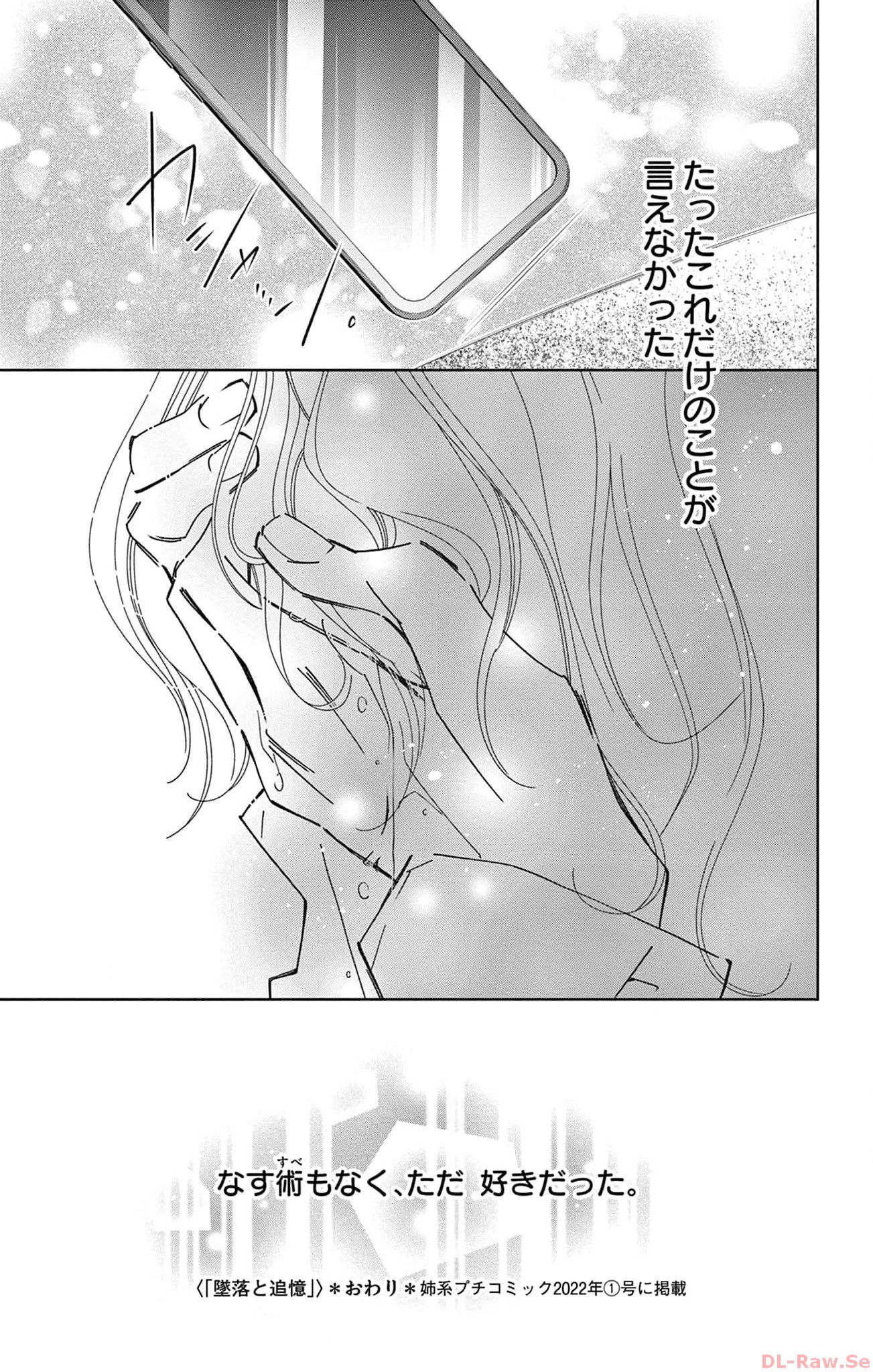 P44