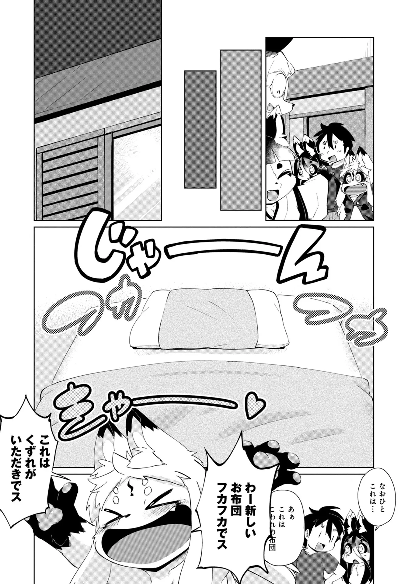 P18