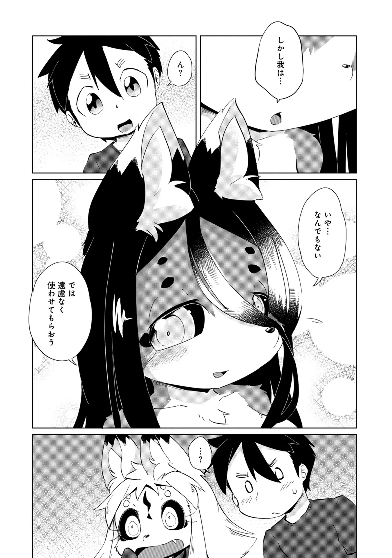 P20