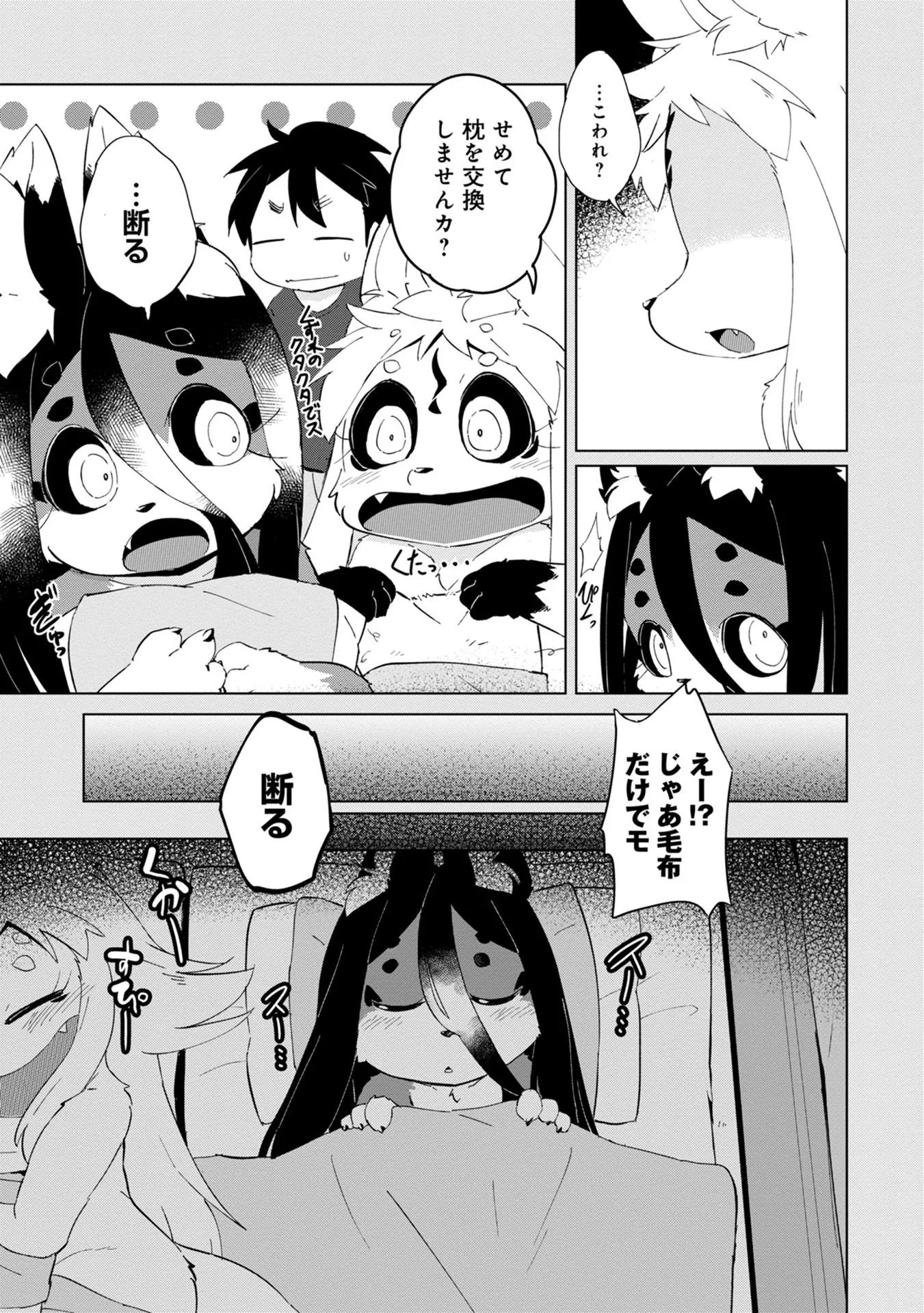 P21