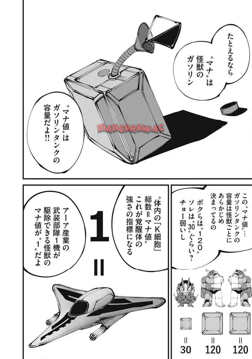 P16