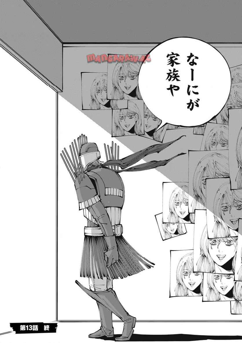 P25