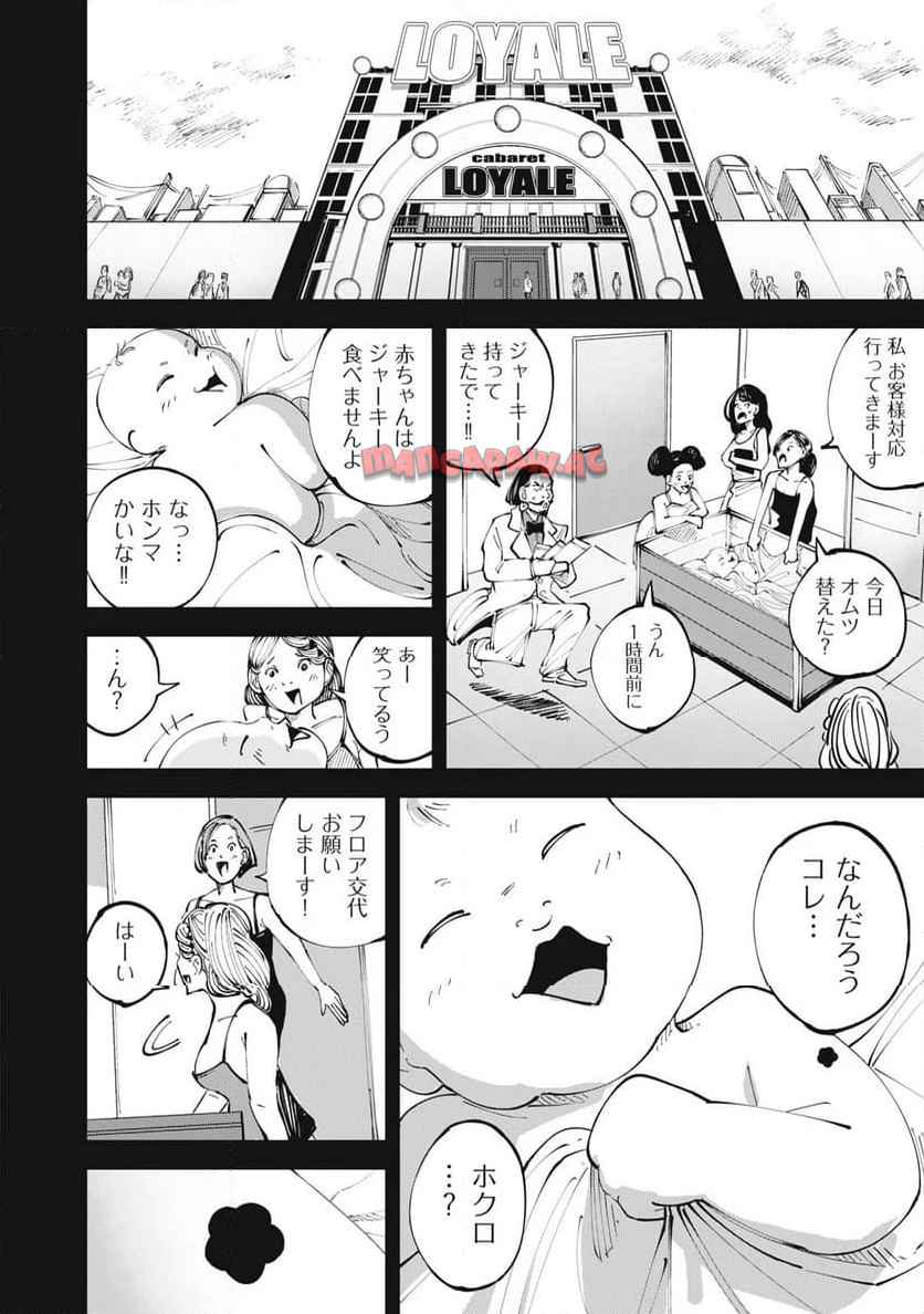P4