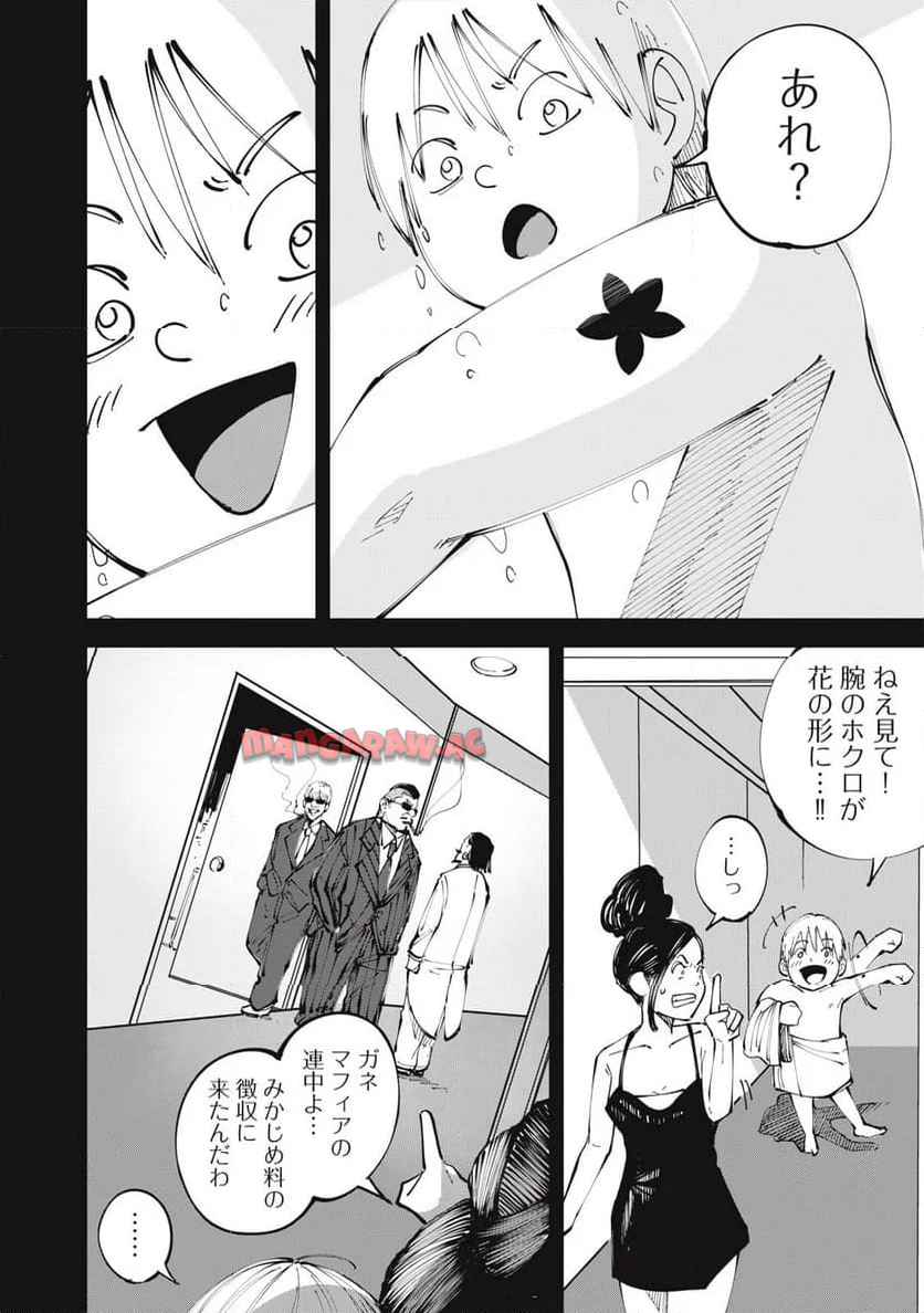 P6