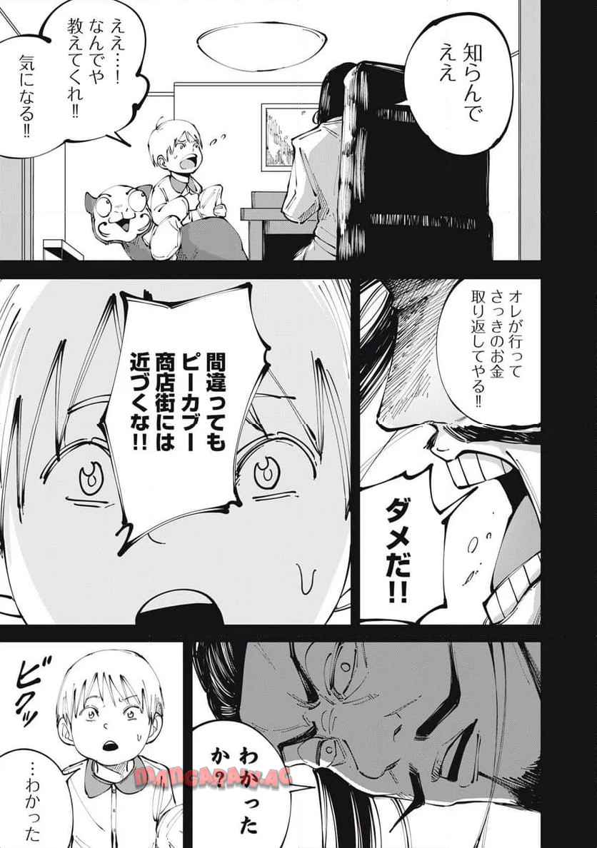 P9