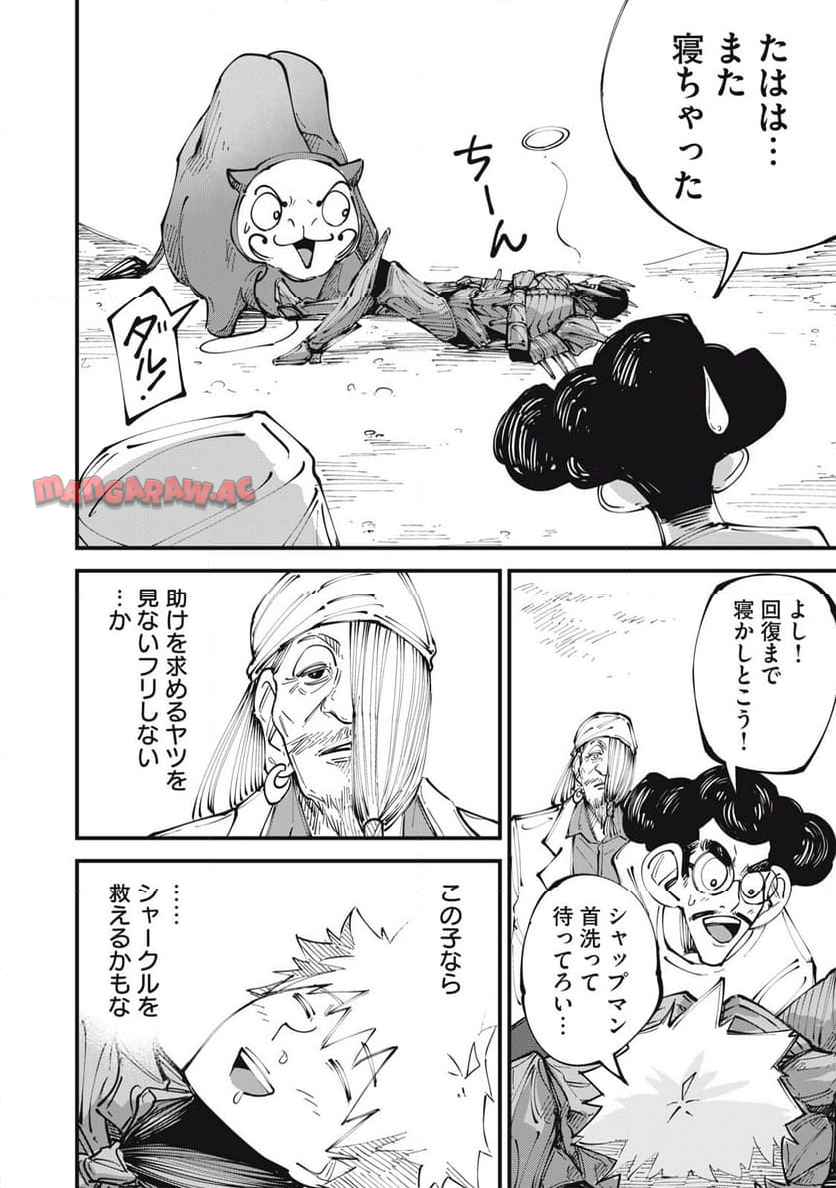 P16