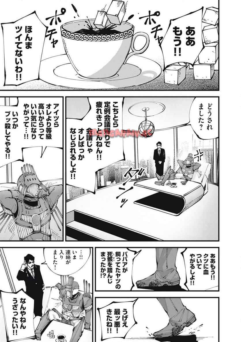 P17